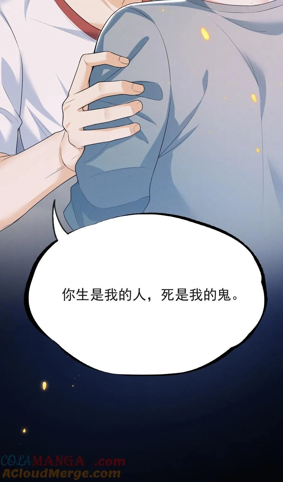 061 望夫石？24