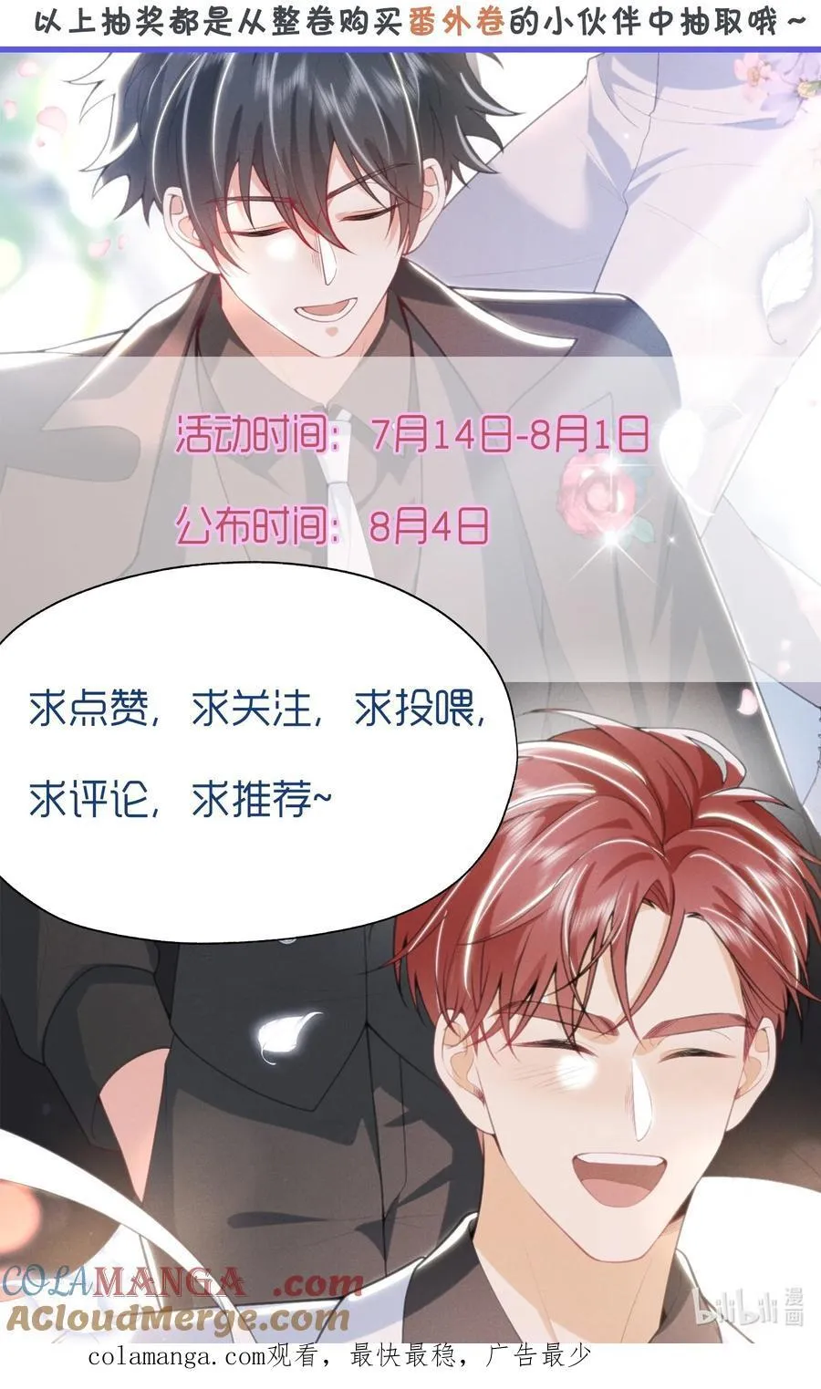 通 知2