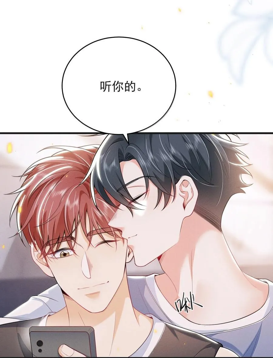 番外 惊喜？5