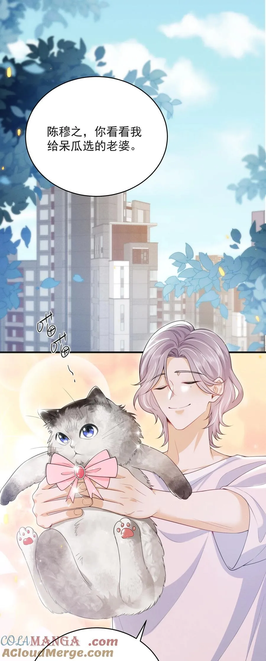 番外 现场教学！2