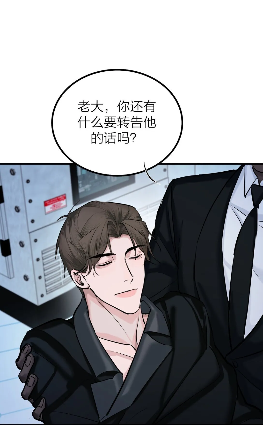73 后会无期32
