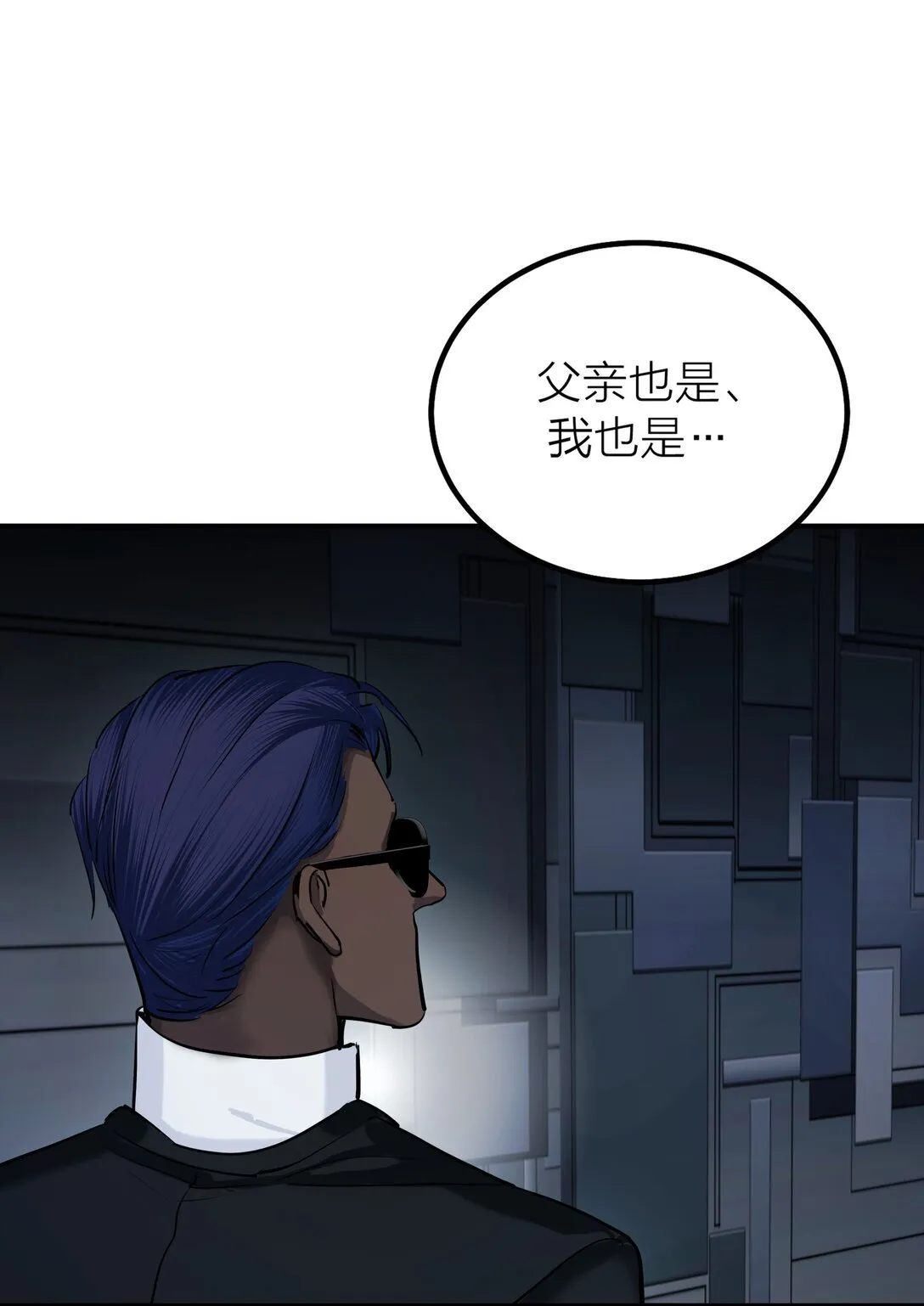 72 庸人自扰33