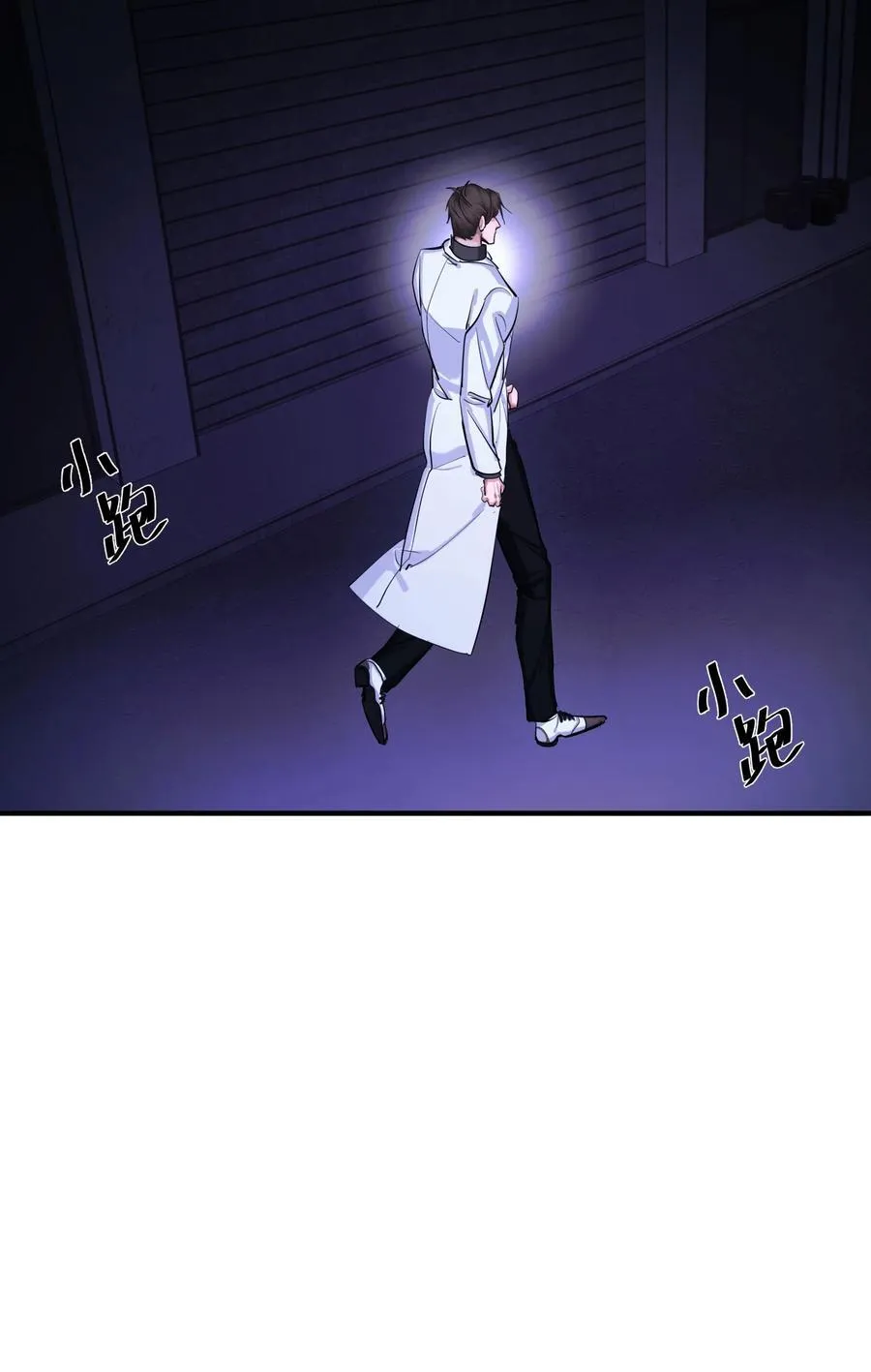 第67话 归处5