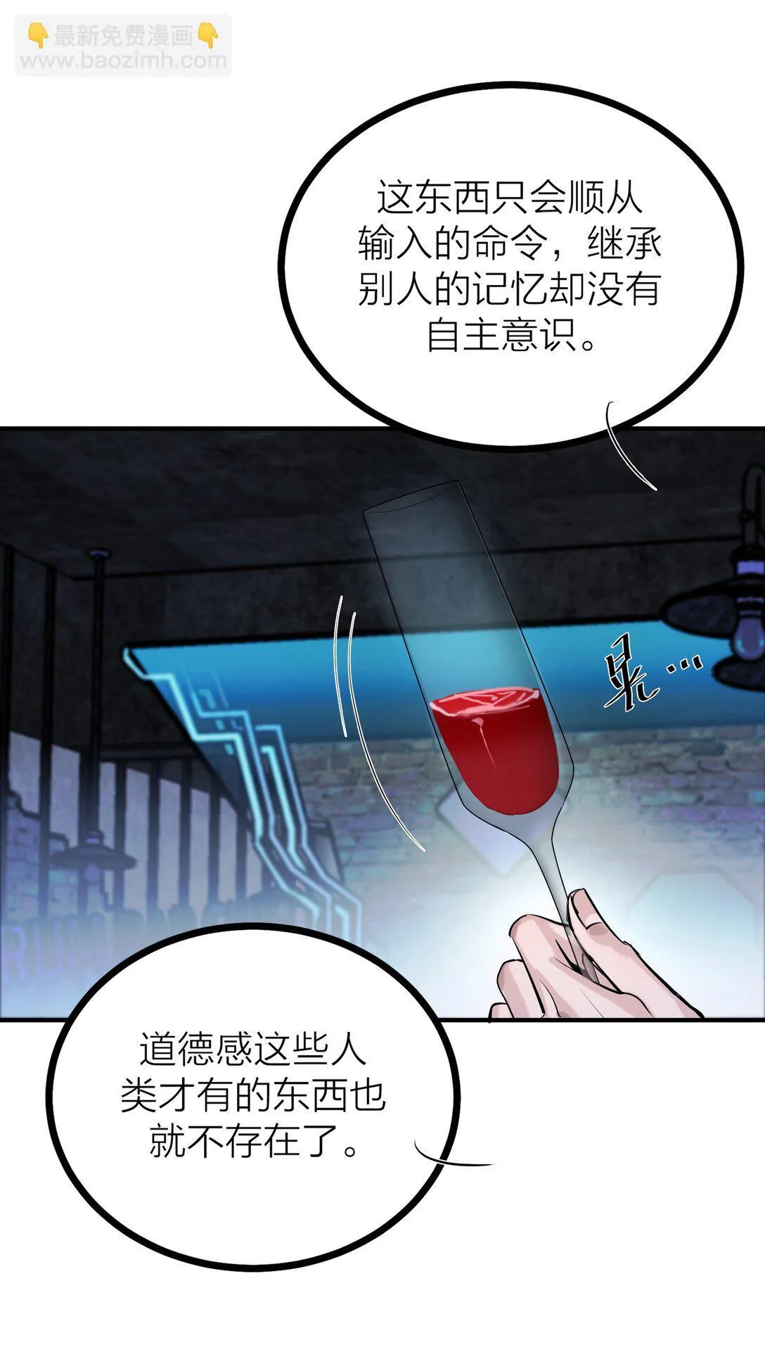 81 命薄缘悭5
