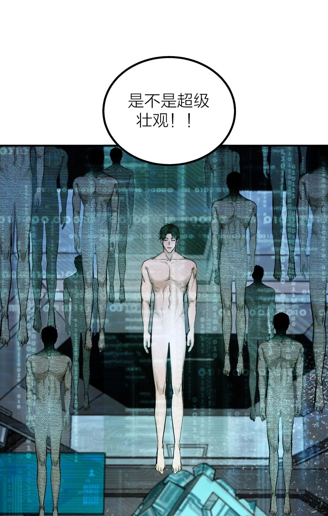 71 环环相扣24