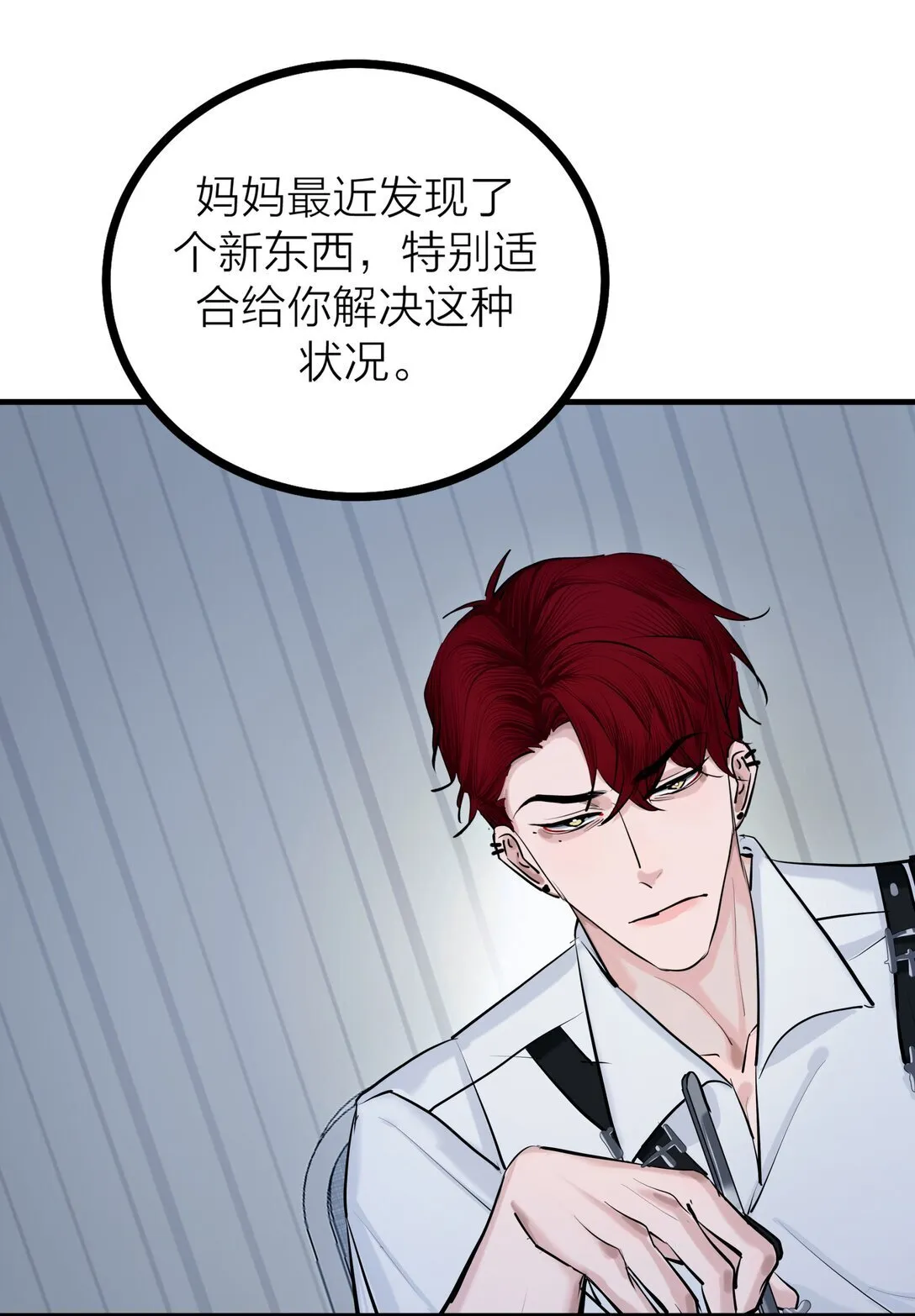80 耿耿于怀31