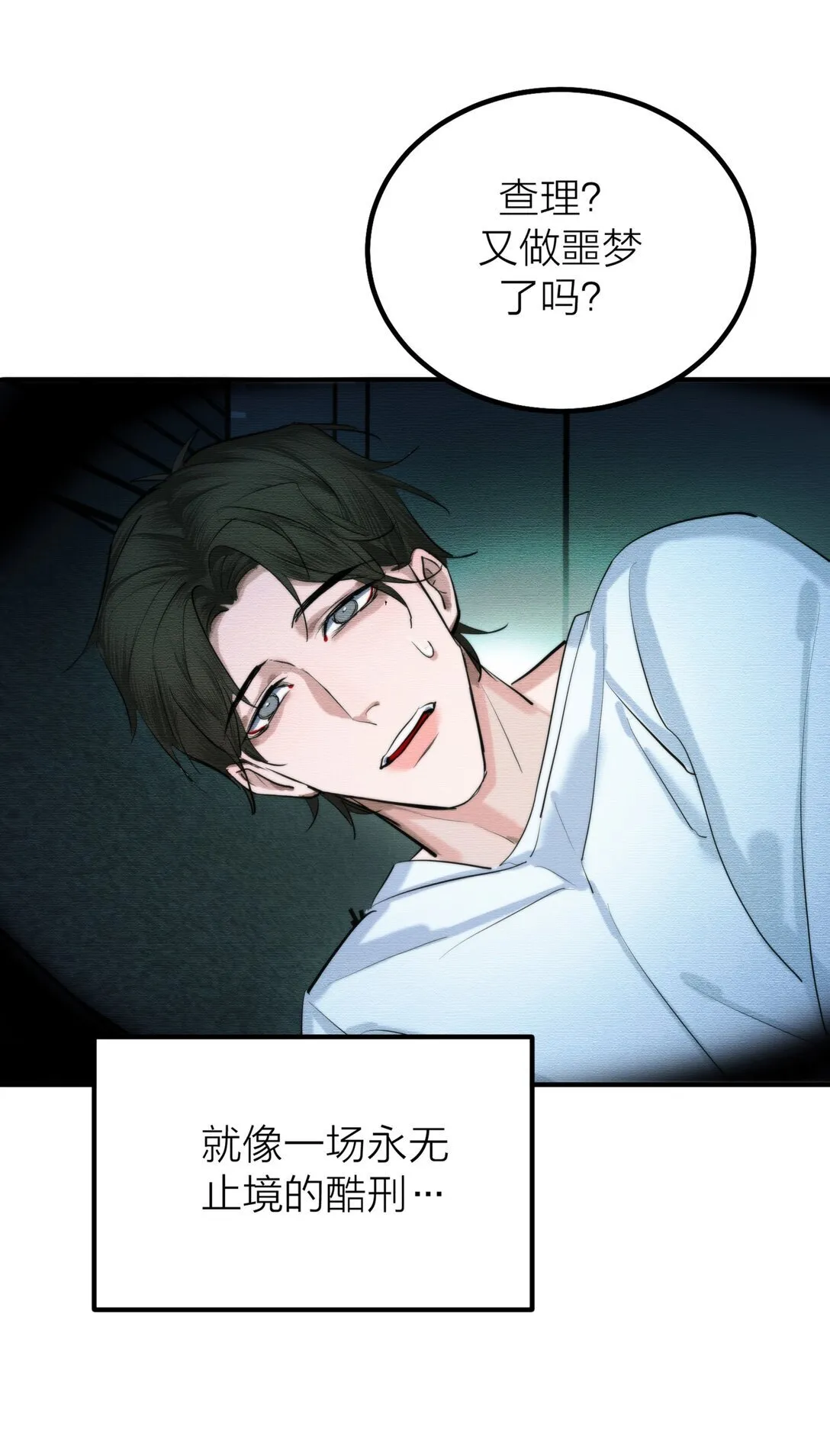 72 庸人自扰20