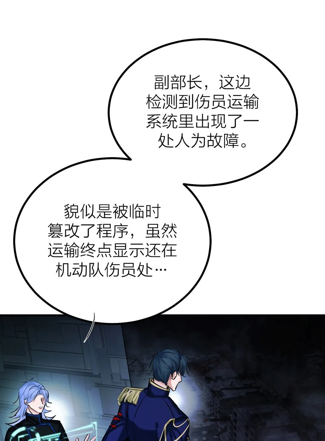 77 不期而遇38