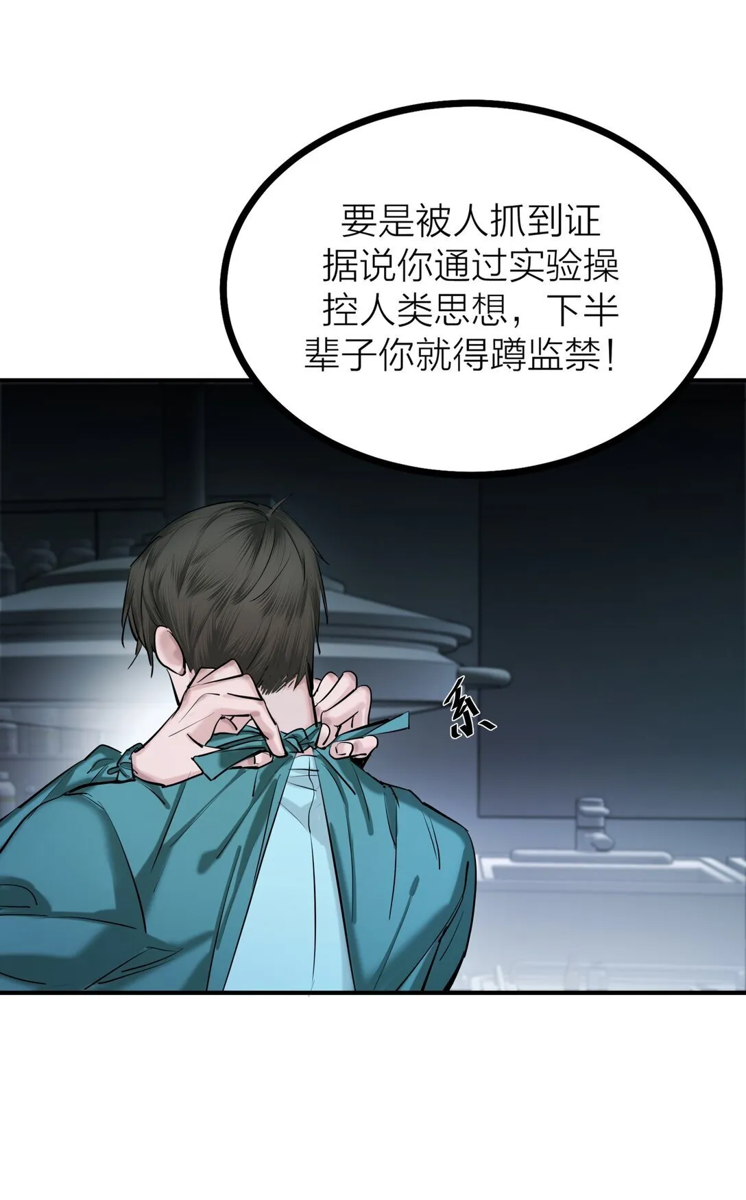 78 力挽狂澜3