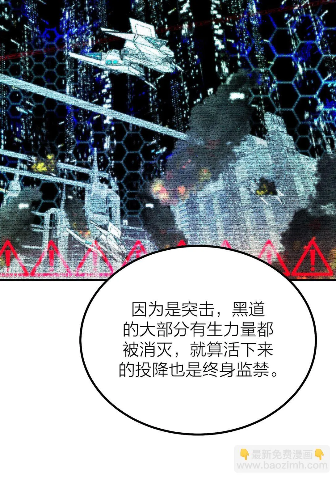 76 长相厮守14
