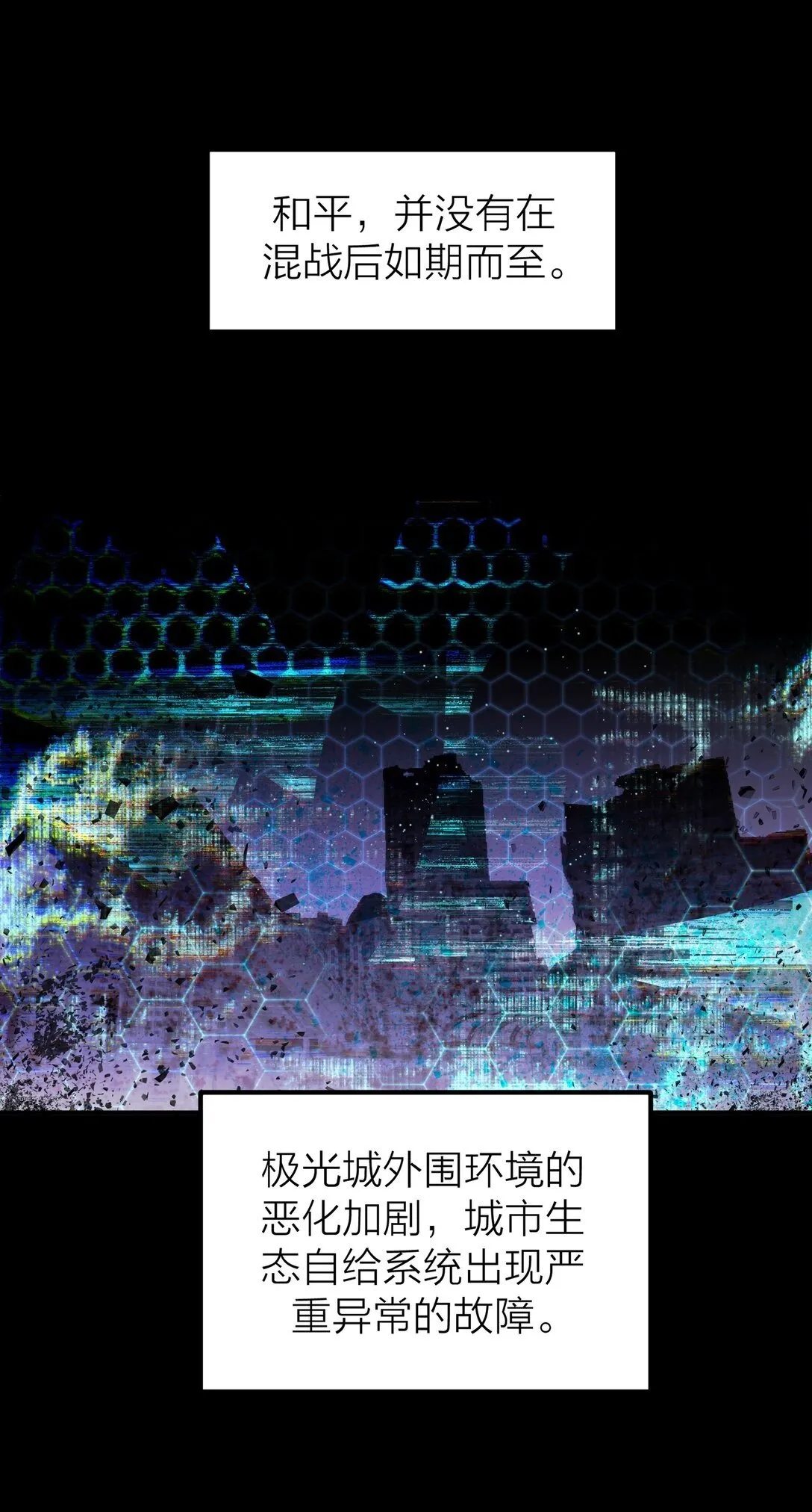 84 海潮之后43