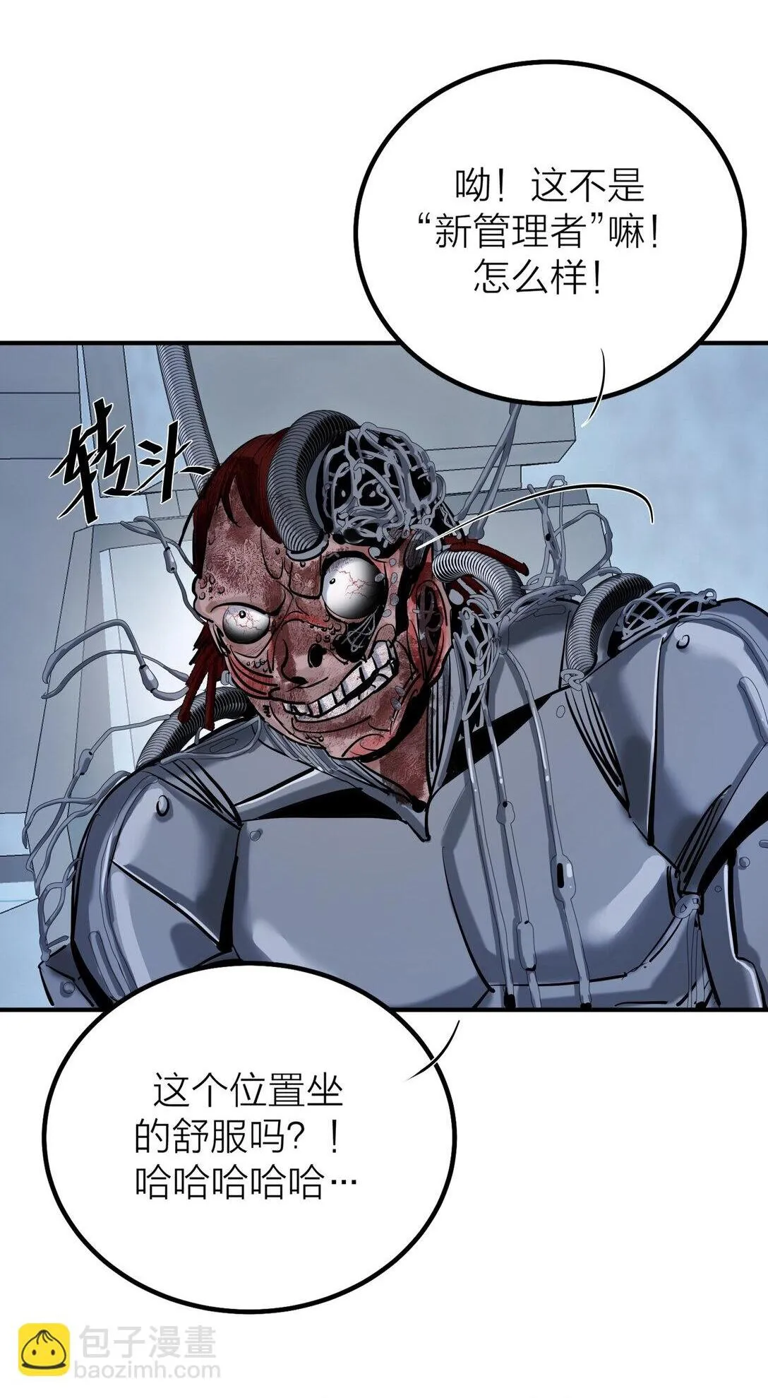 73 后会无期8