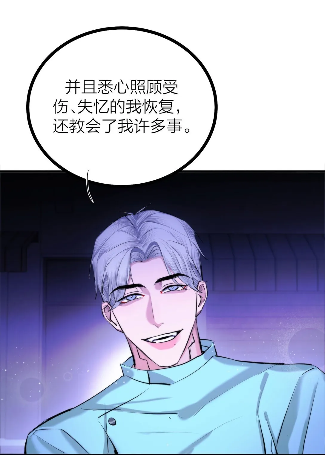 84 海潮之后27