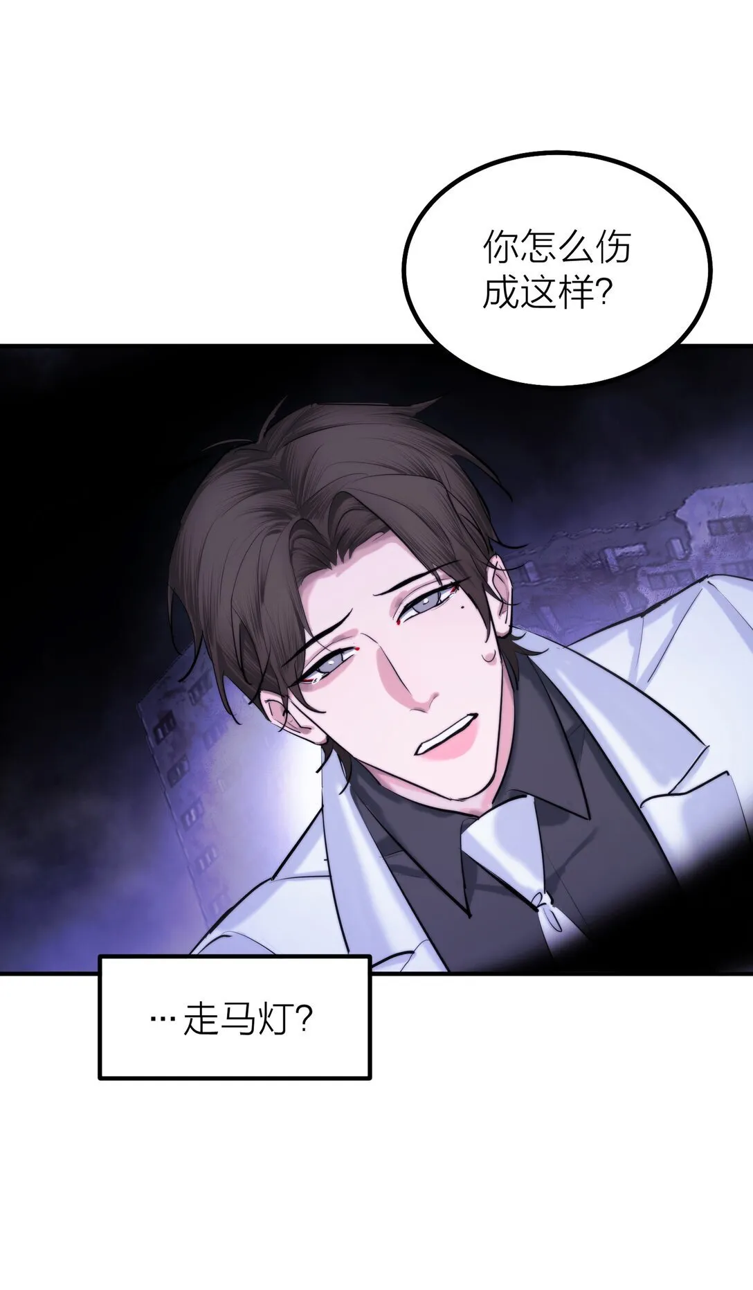77 不期而遇29