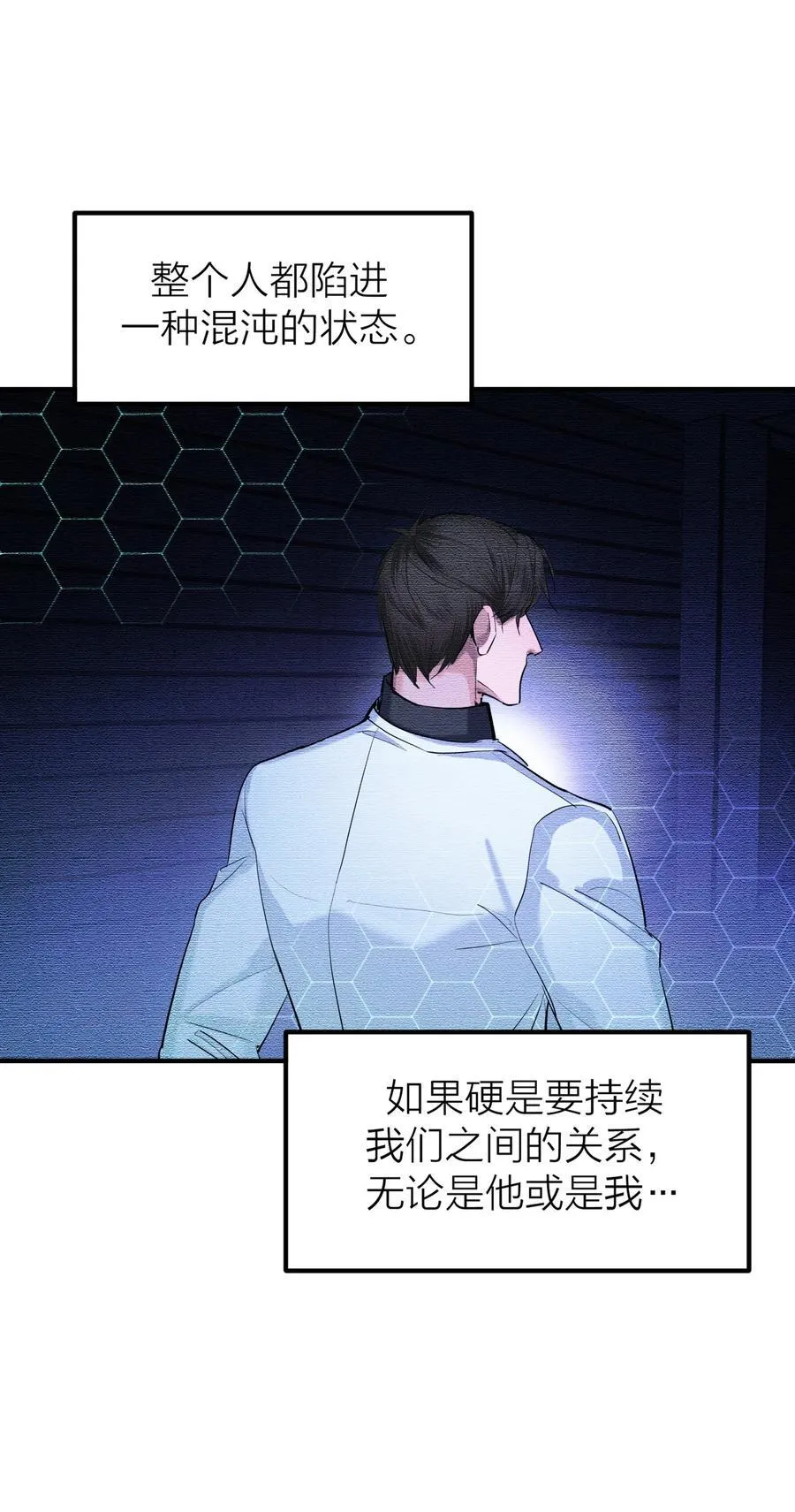 第67话 归处2