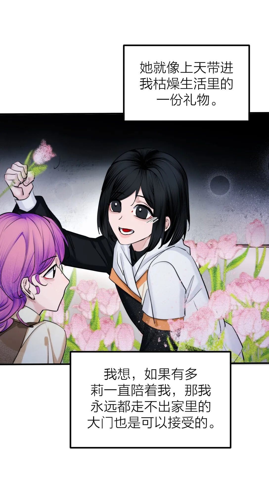 83 水中望月5