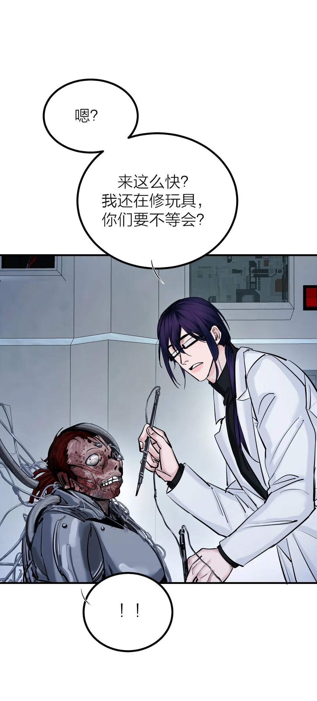 73 后会无期7