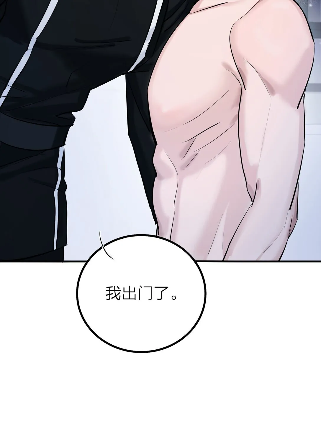 74 如鲠在喉15