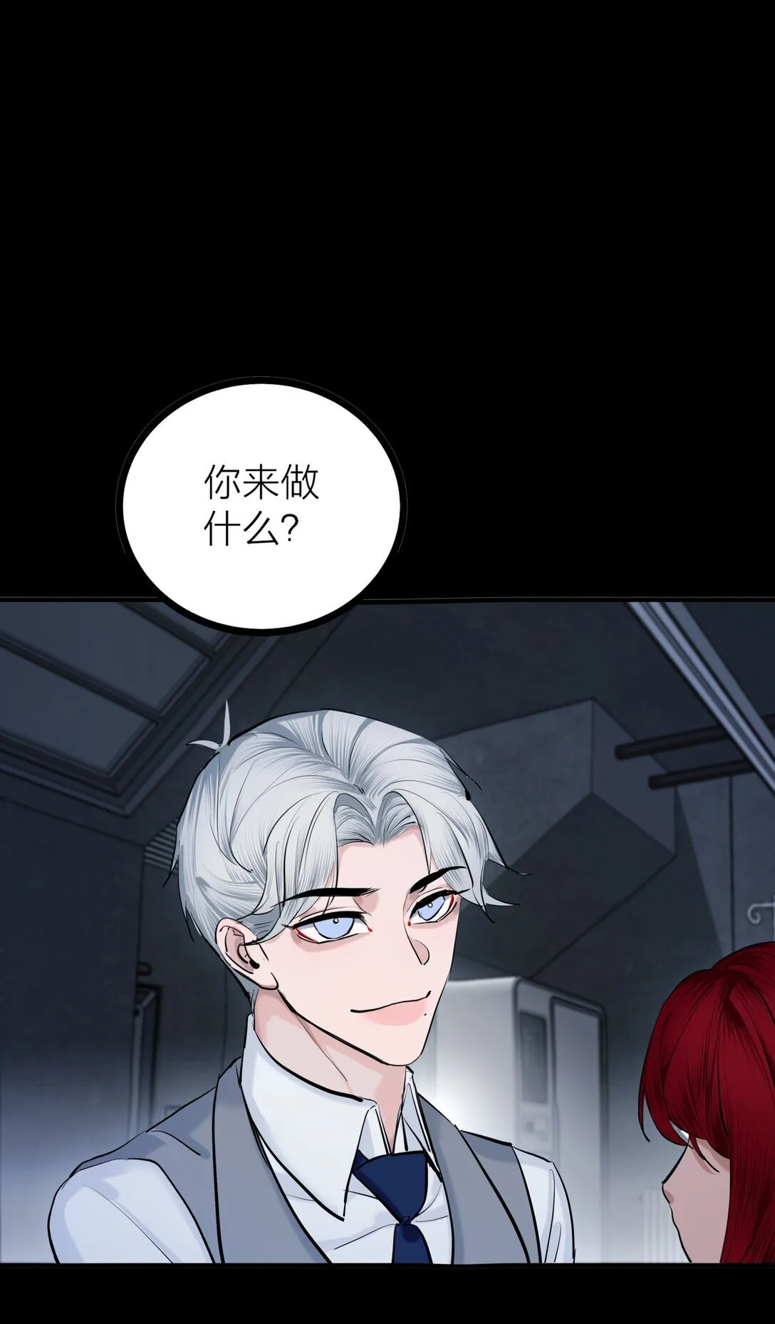 78 力挽狂澜11