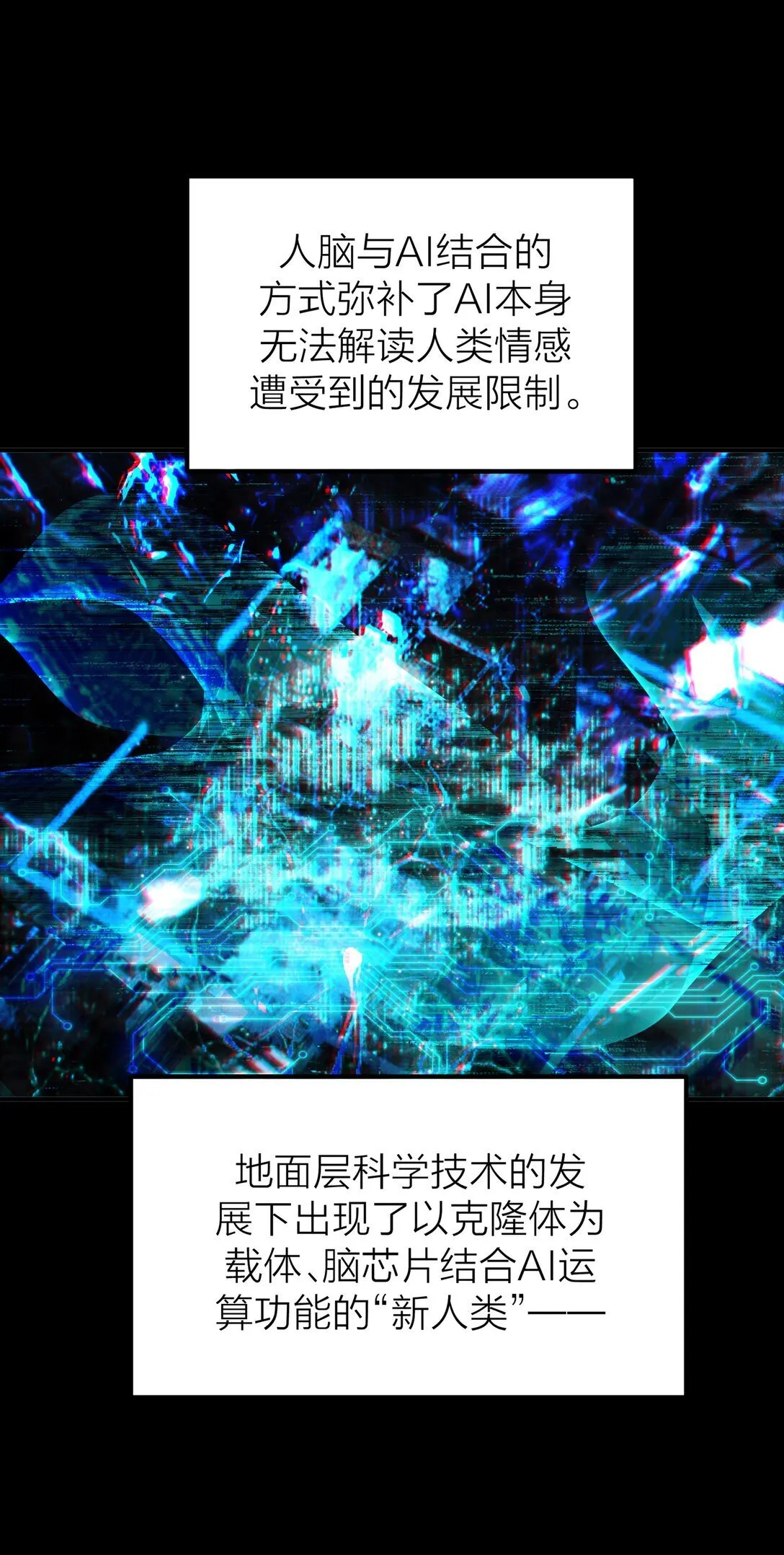 85 if线-沧海桑田13
