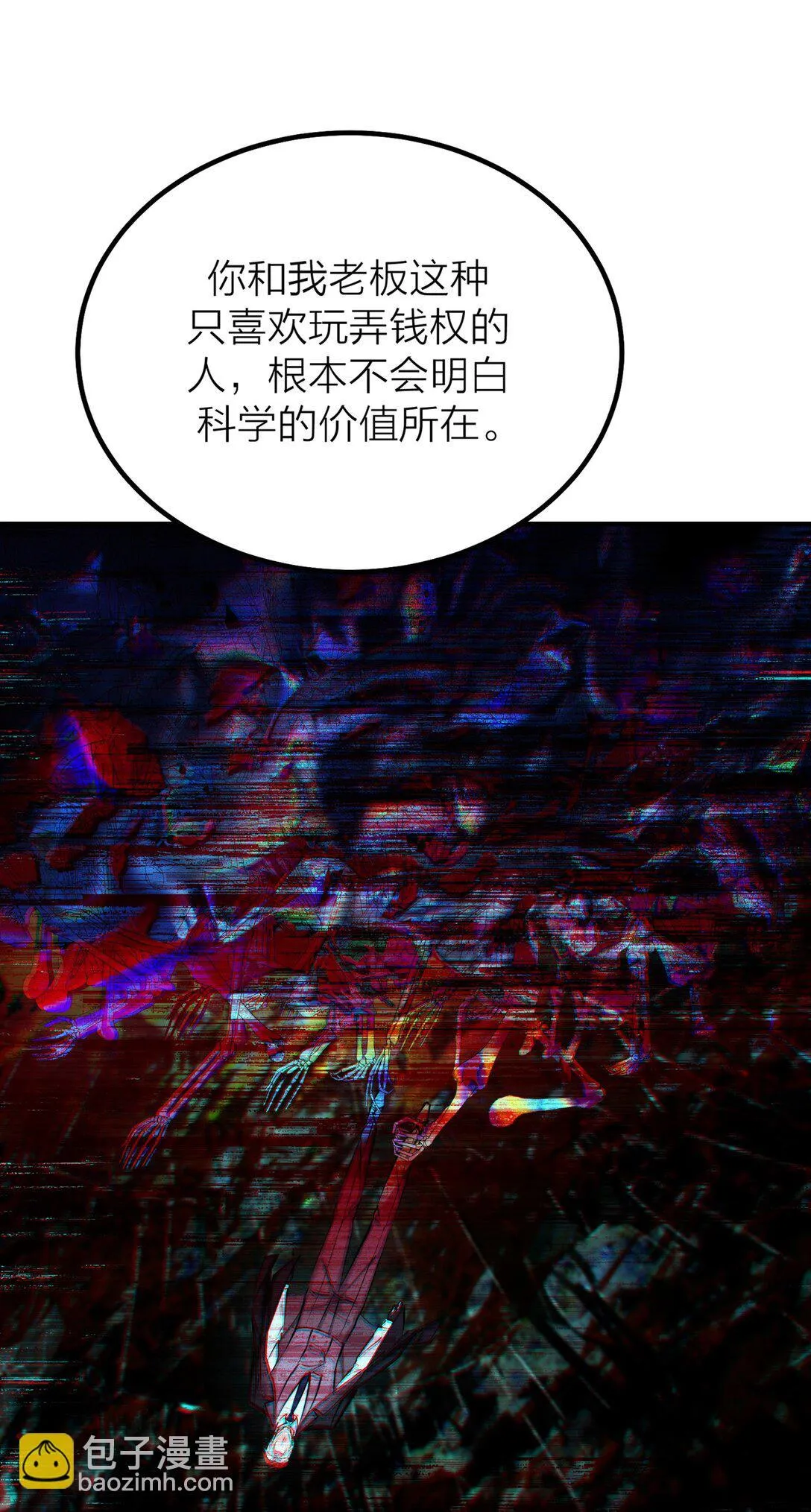 71 环环相扣35