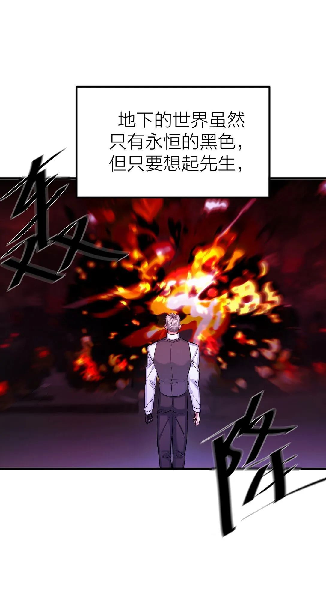 74 如鲠在喉21