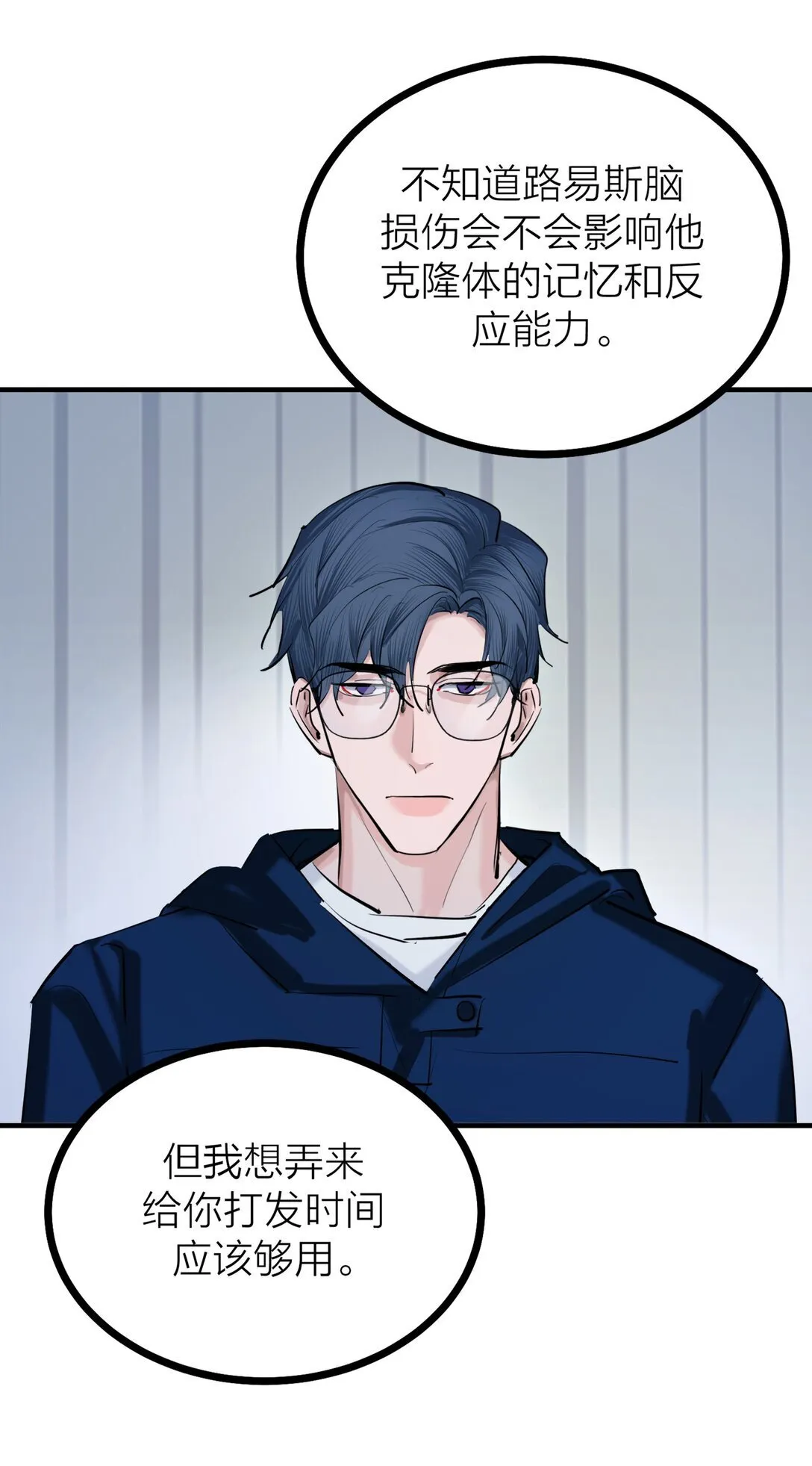 80 耿耿于怀35