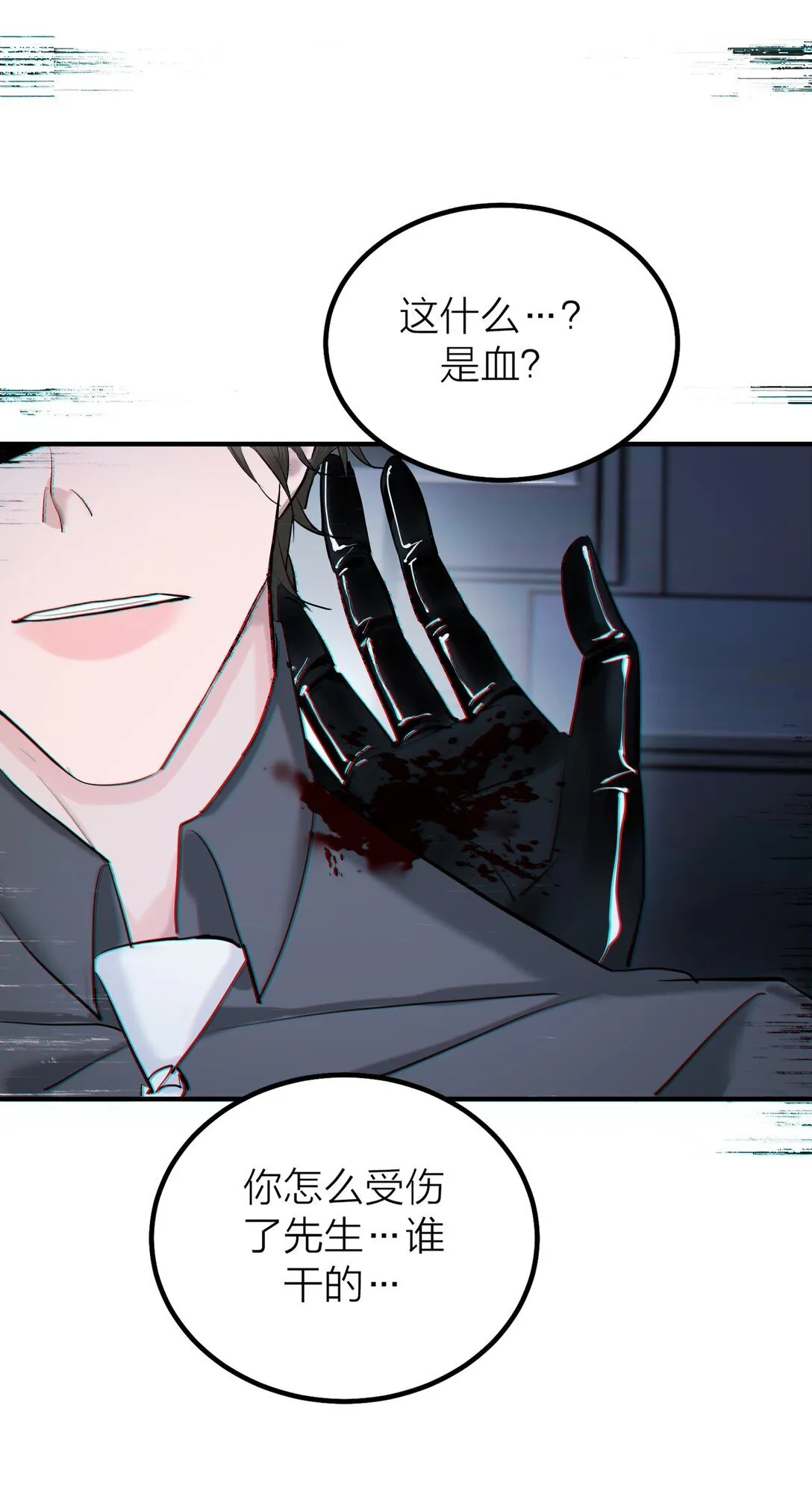 70 无法自拔38