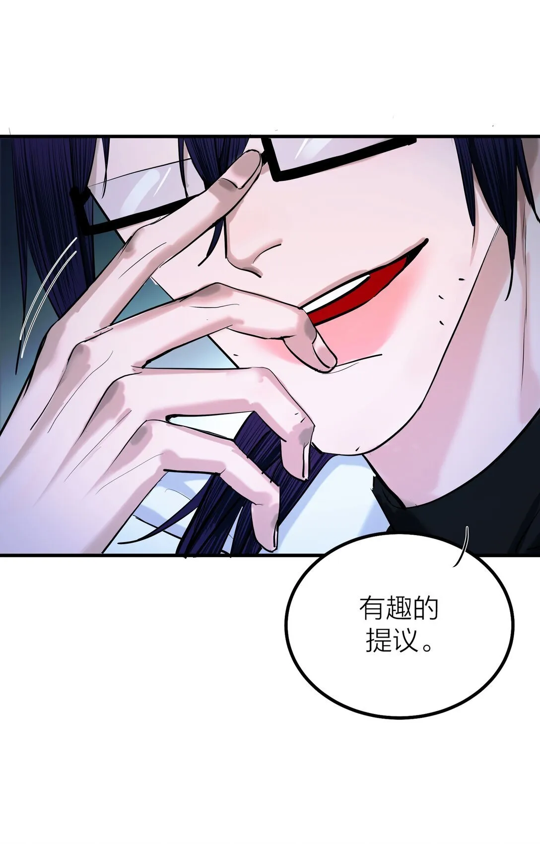 76 长相厮守42