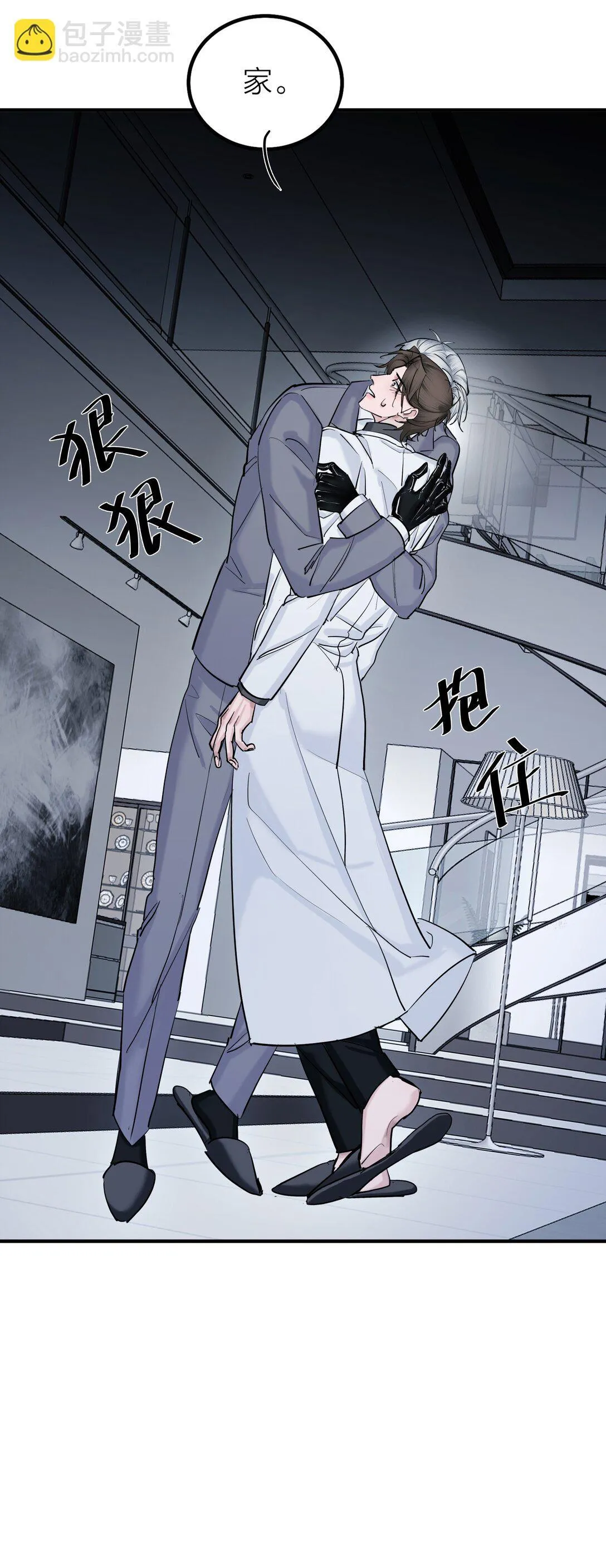 第68话 代价19