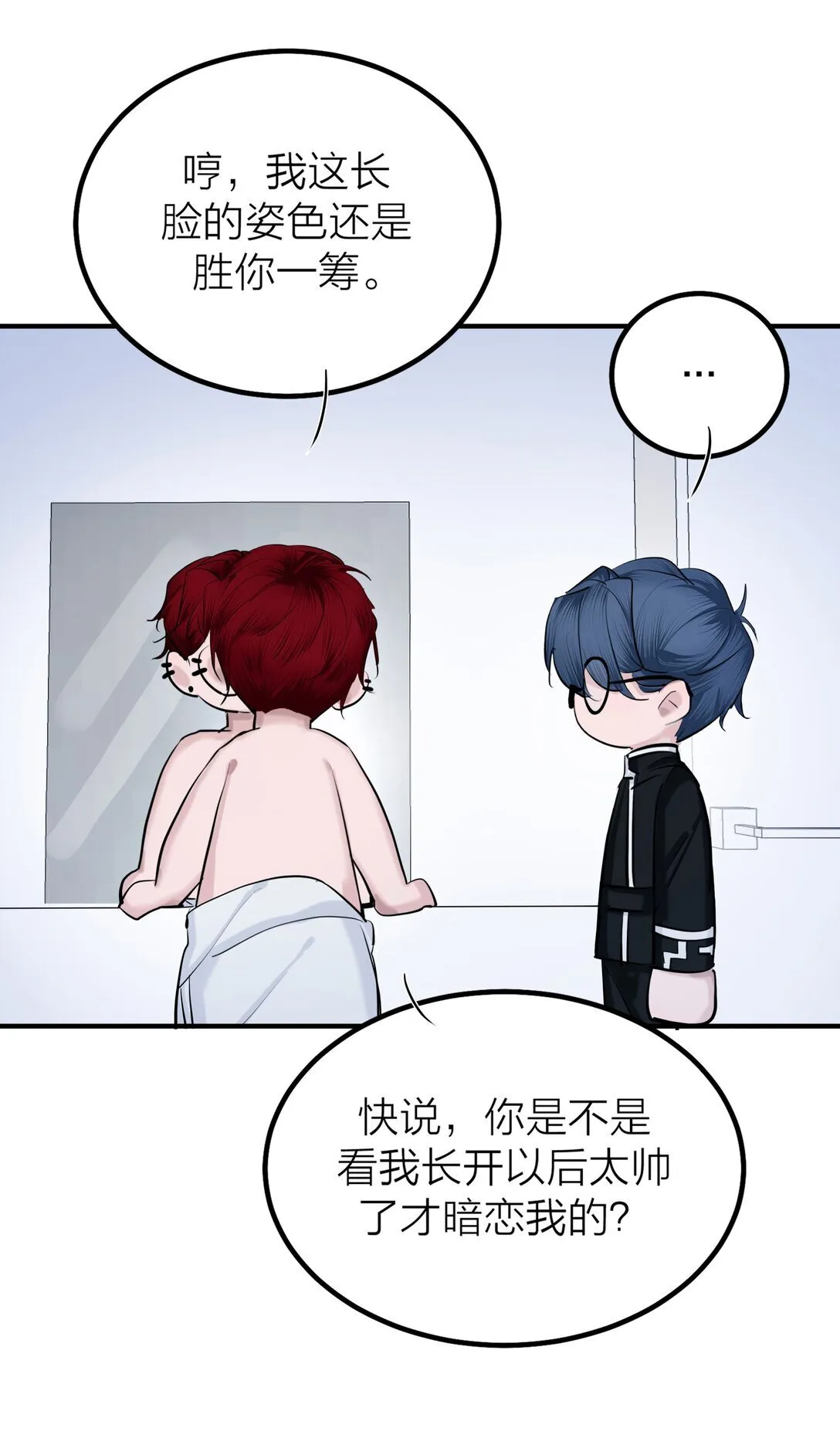 74 如鲠在喉9
