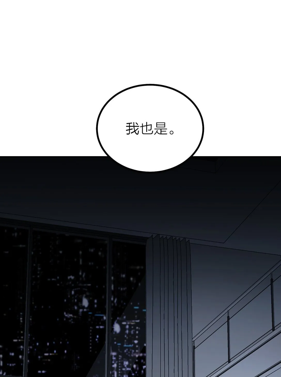 第68话 代价36