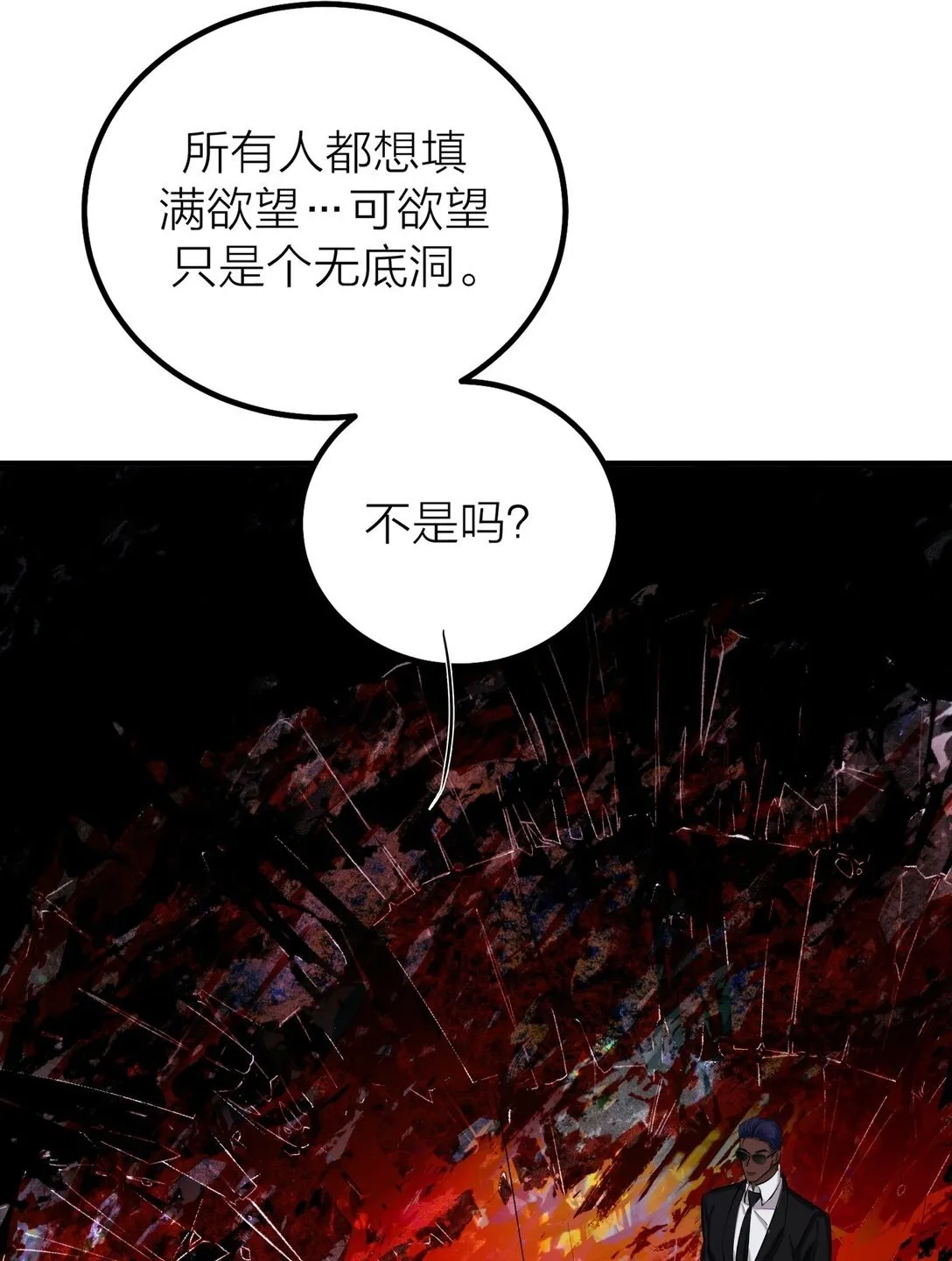 72 庸人自扰30