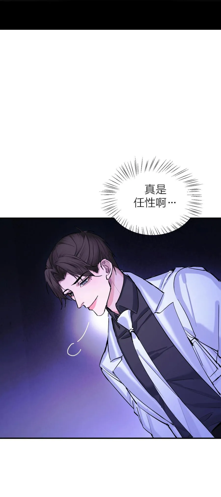第67话 归处31