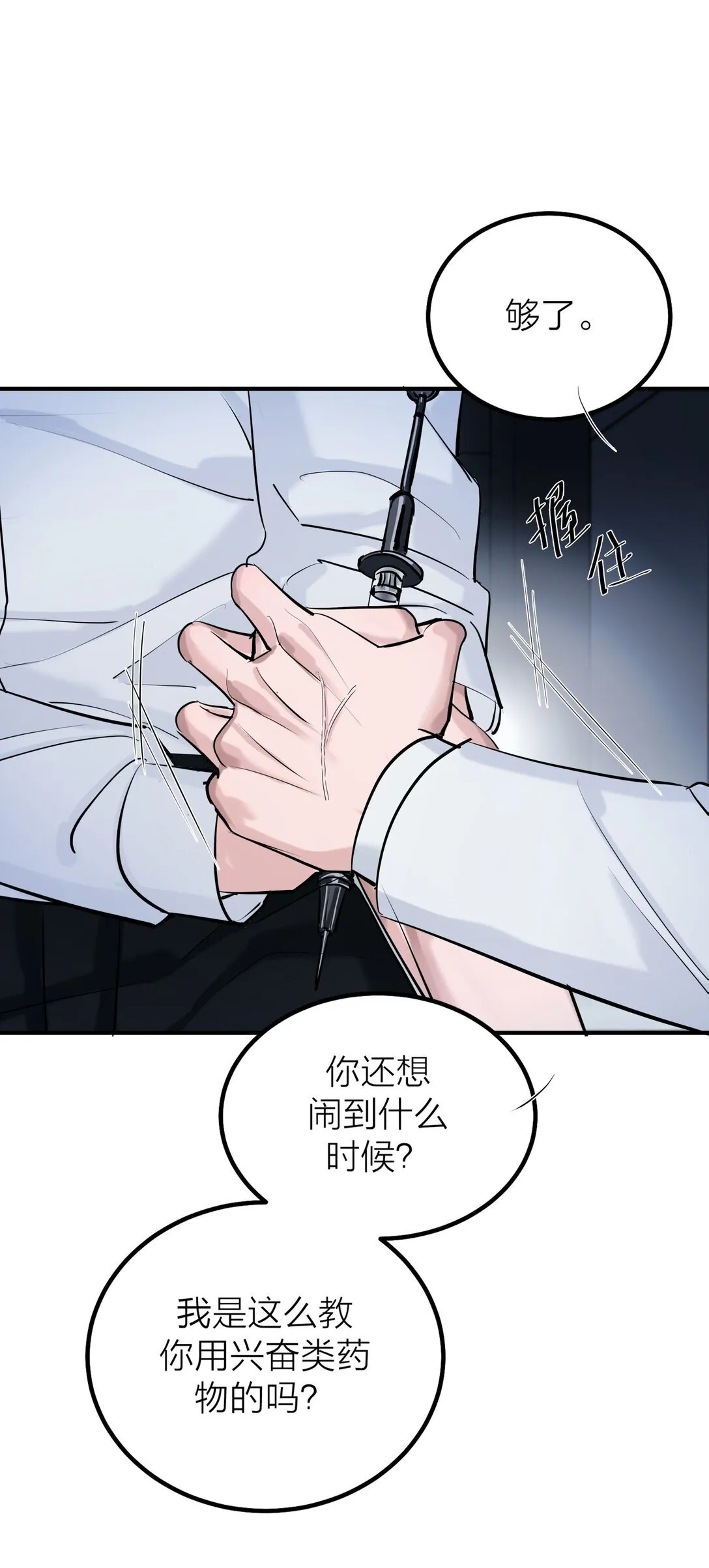 76 长相厮守22