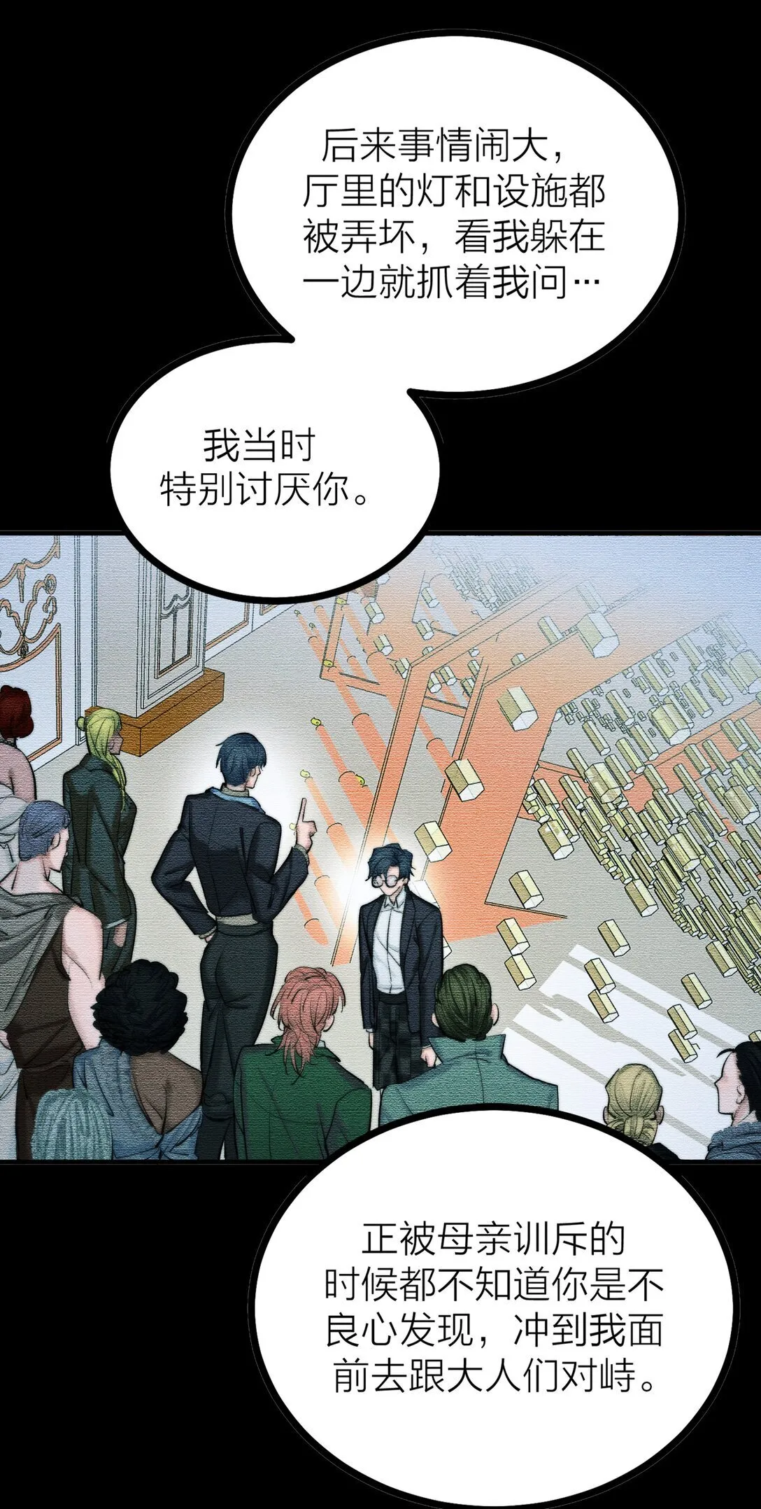 80 耿耿于怀19