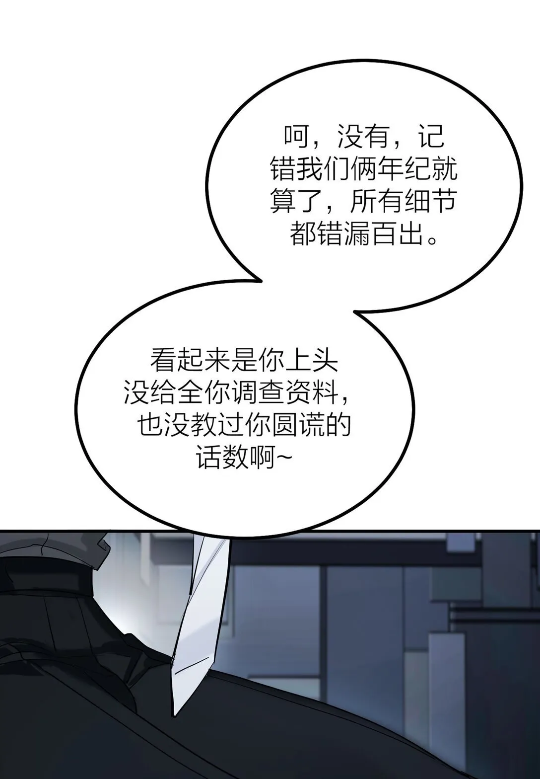 70 无法自拔5