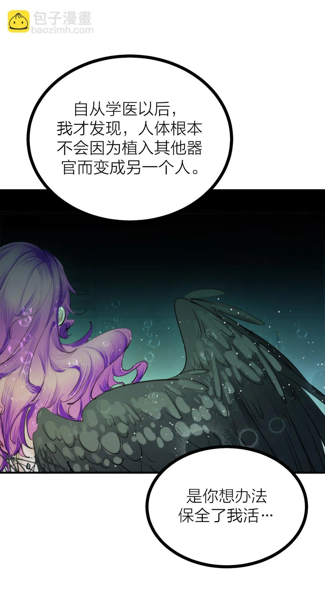 83 水中望月35