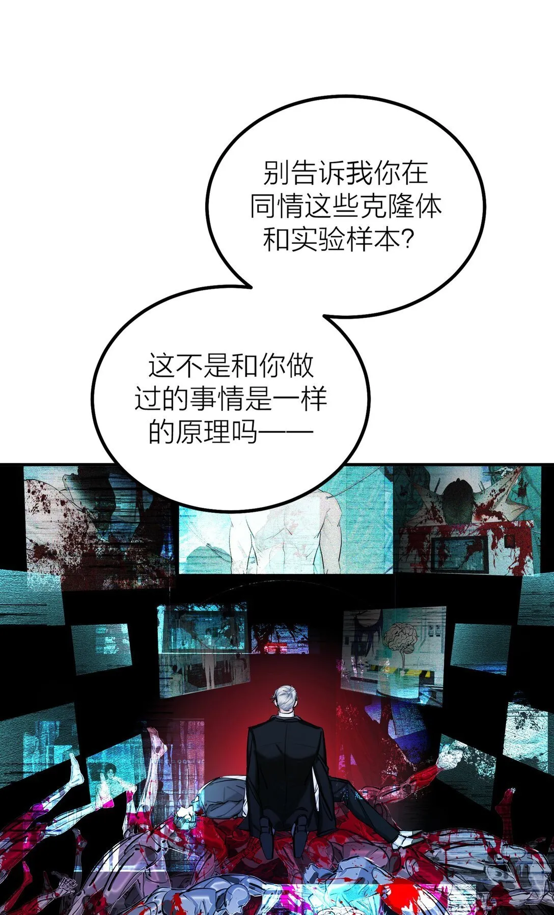 71 环环相扣27