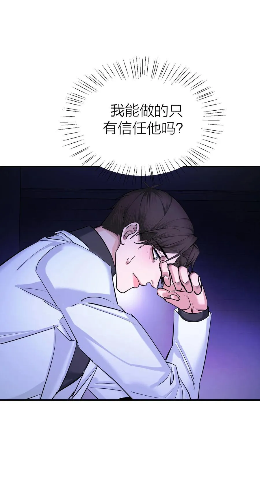 第67话 归处16