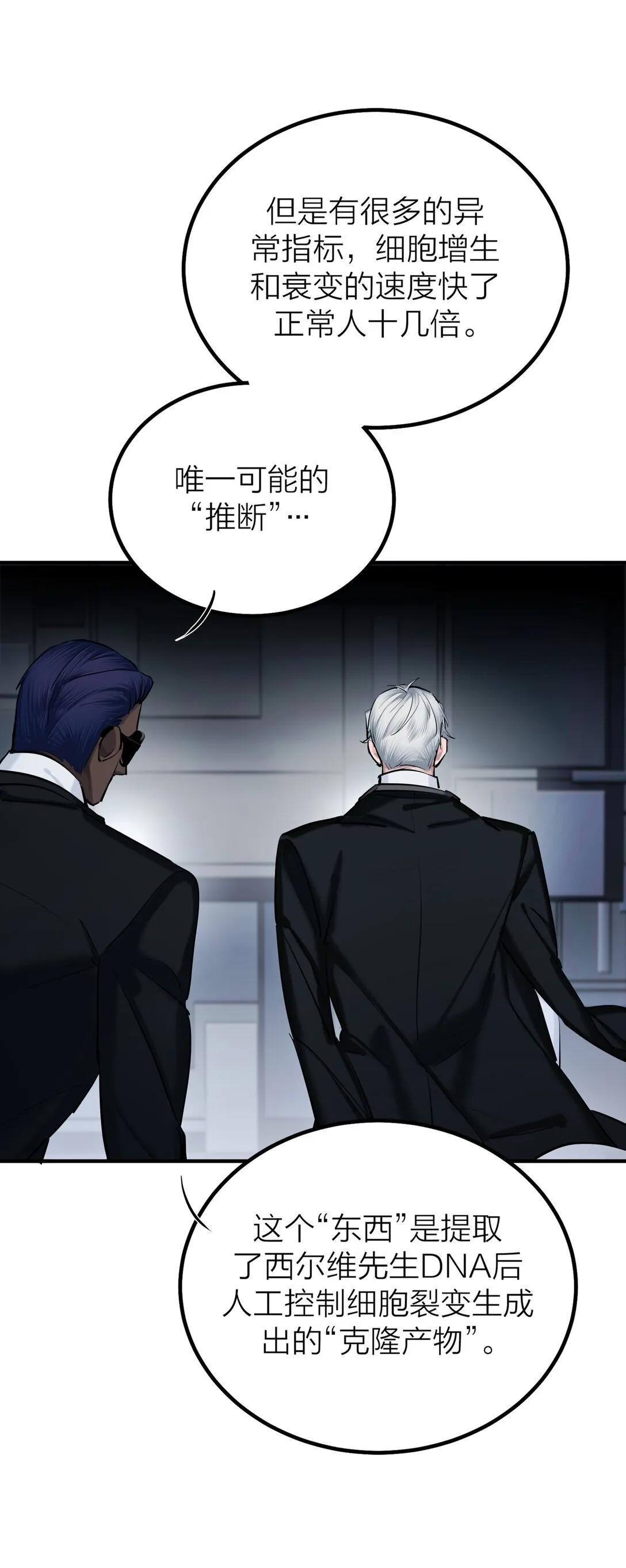 70 无法自拔10