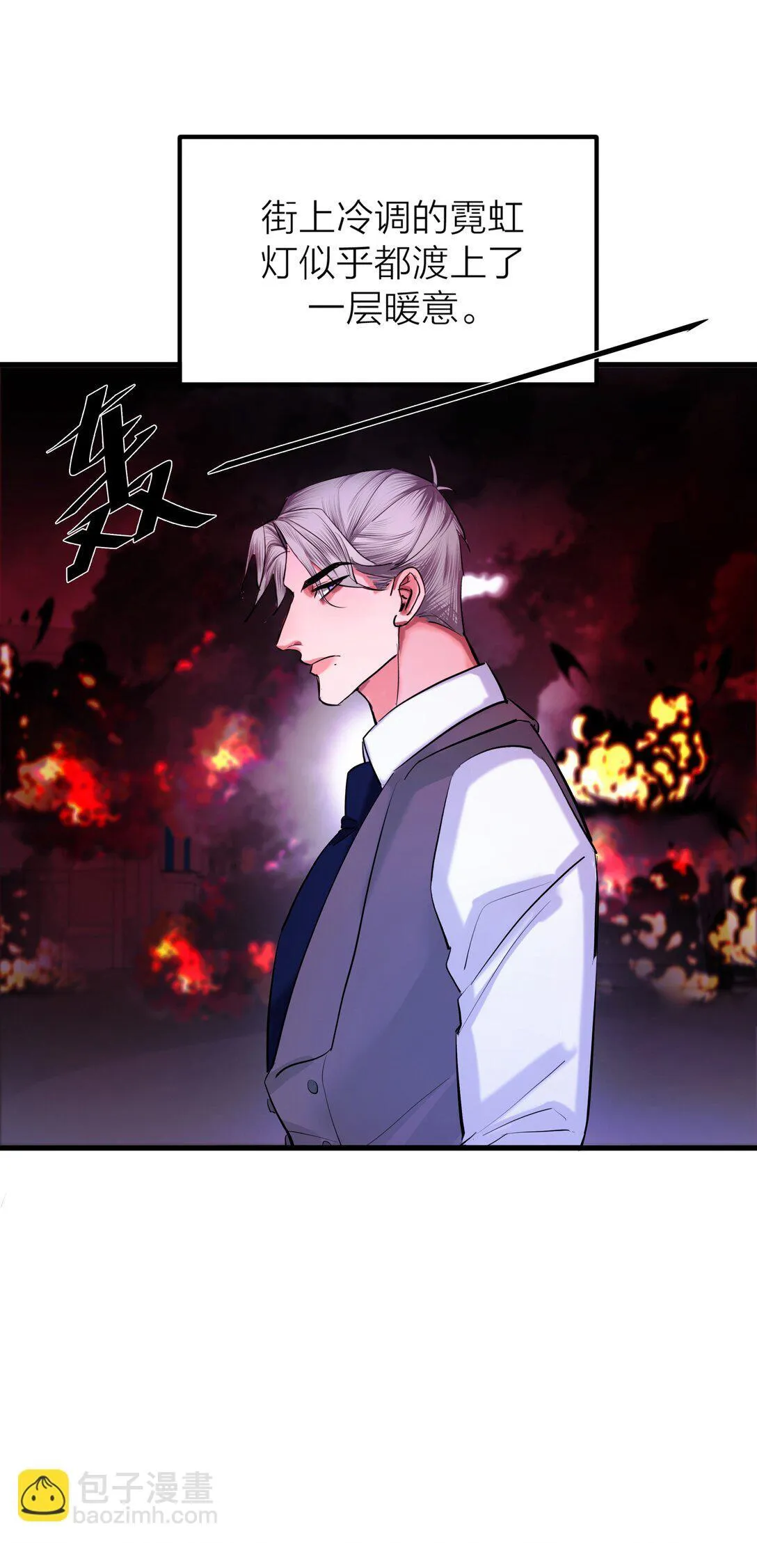 74 如鲠在喉22