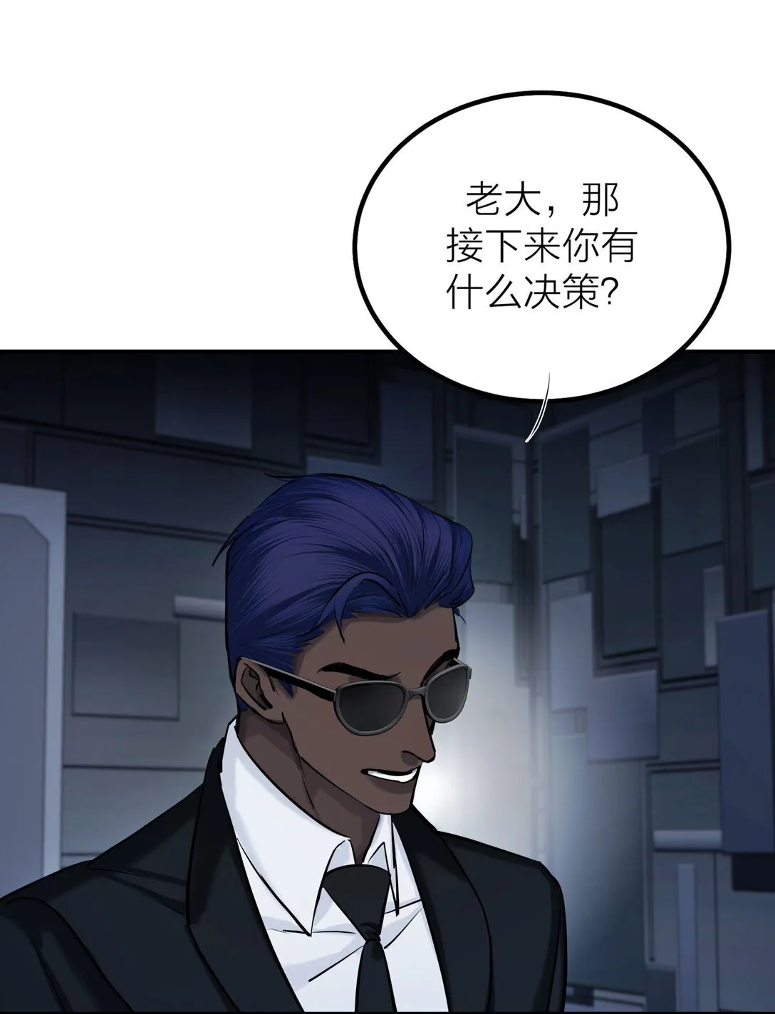 72 庸人自扰2