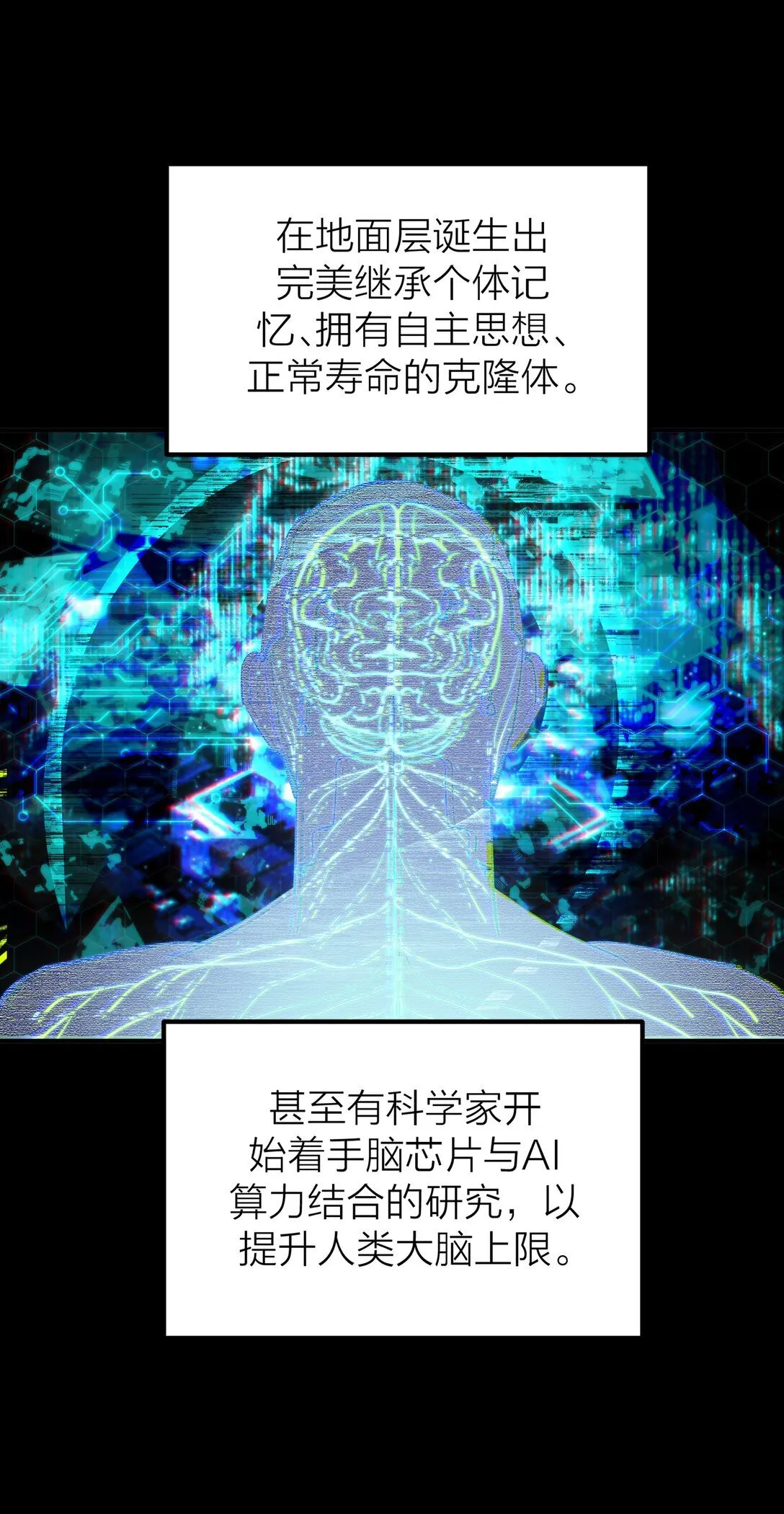 85 if线-沧海桑田12