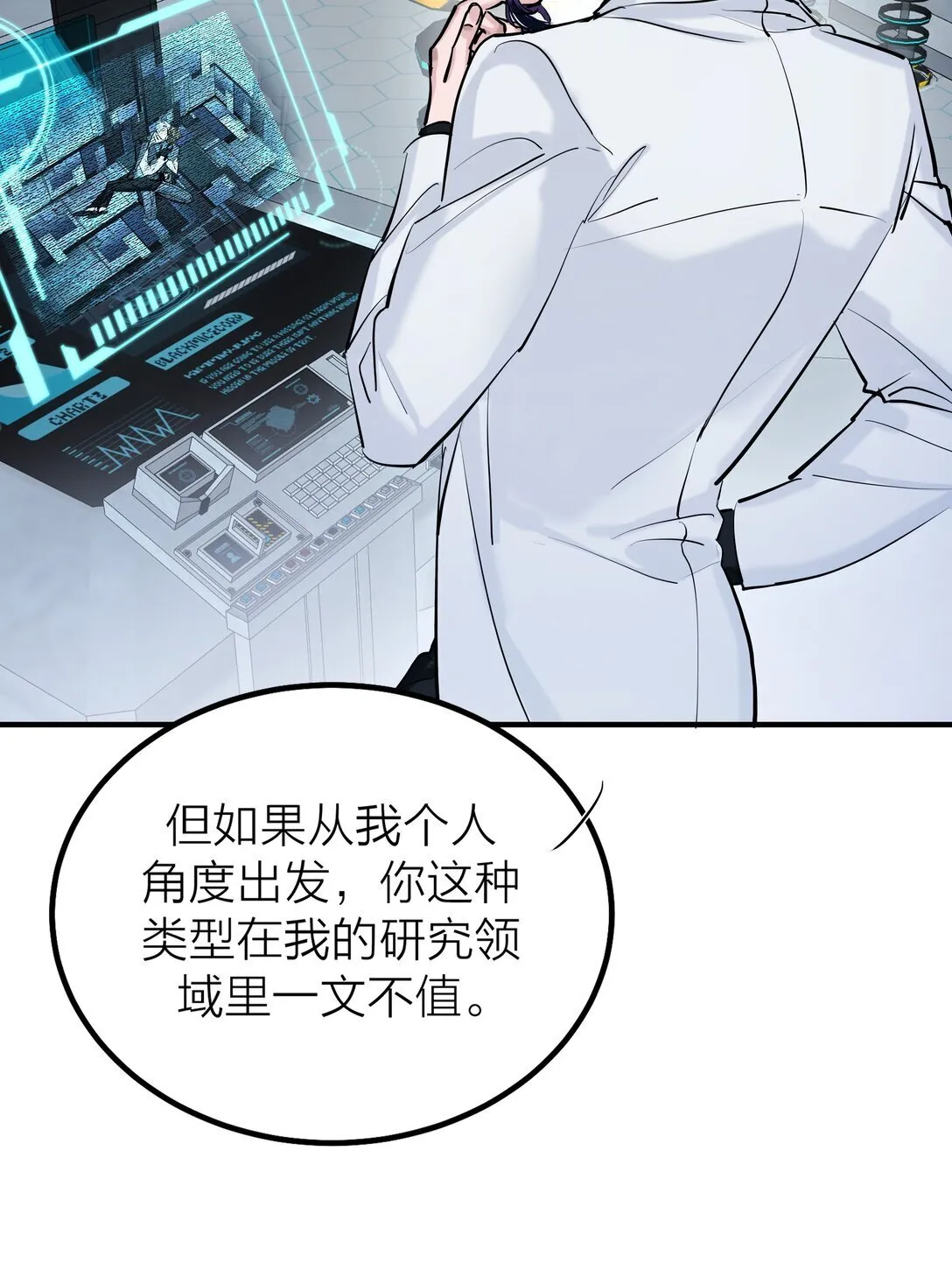 71 环环相扣9