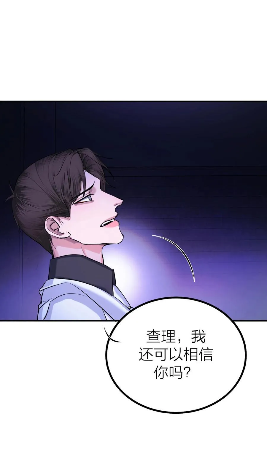 第67话 归处17