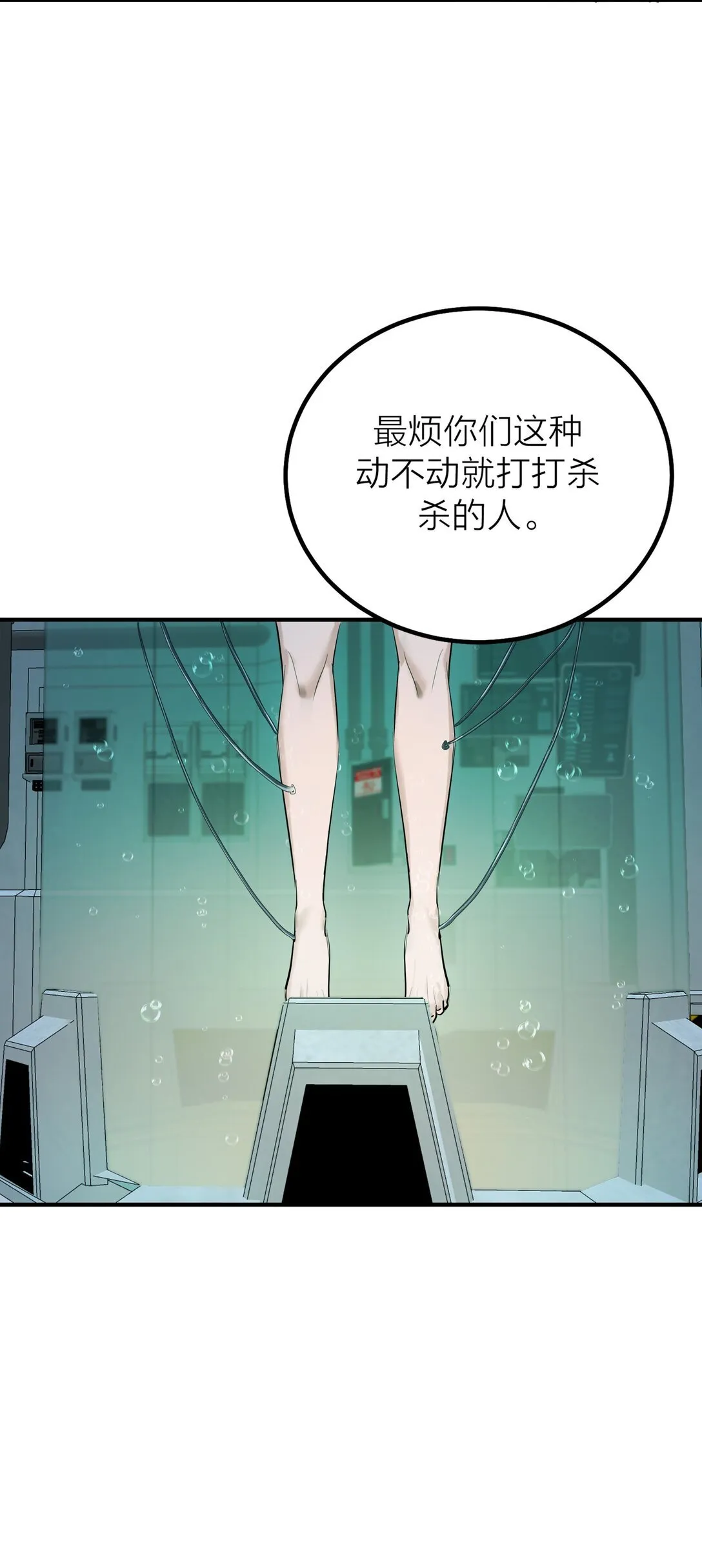 73 后会无期15