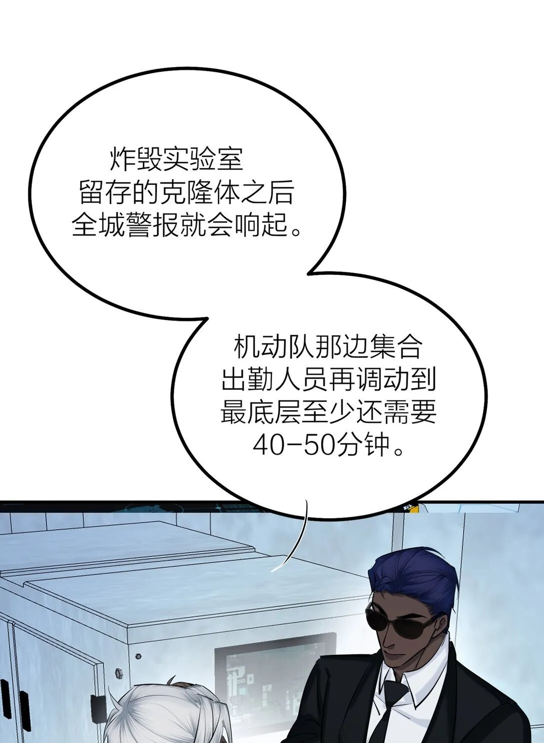 73 后会无期28