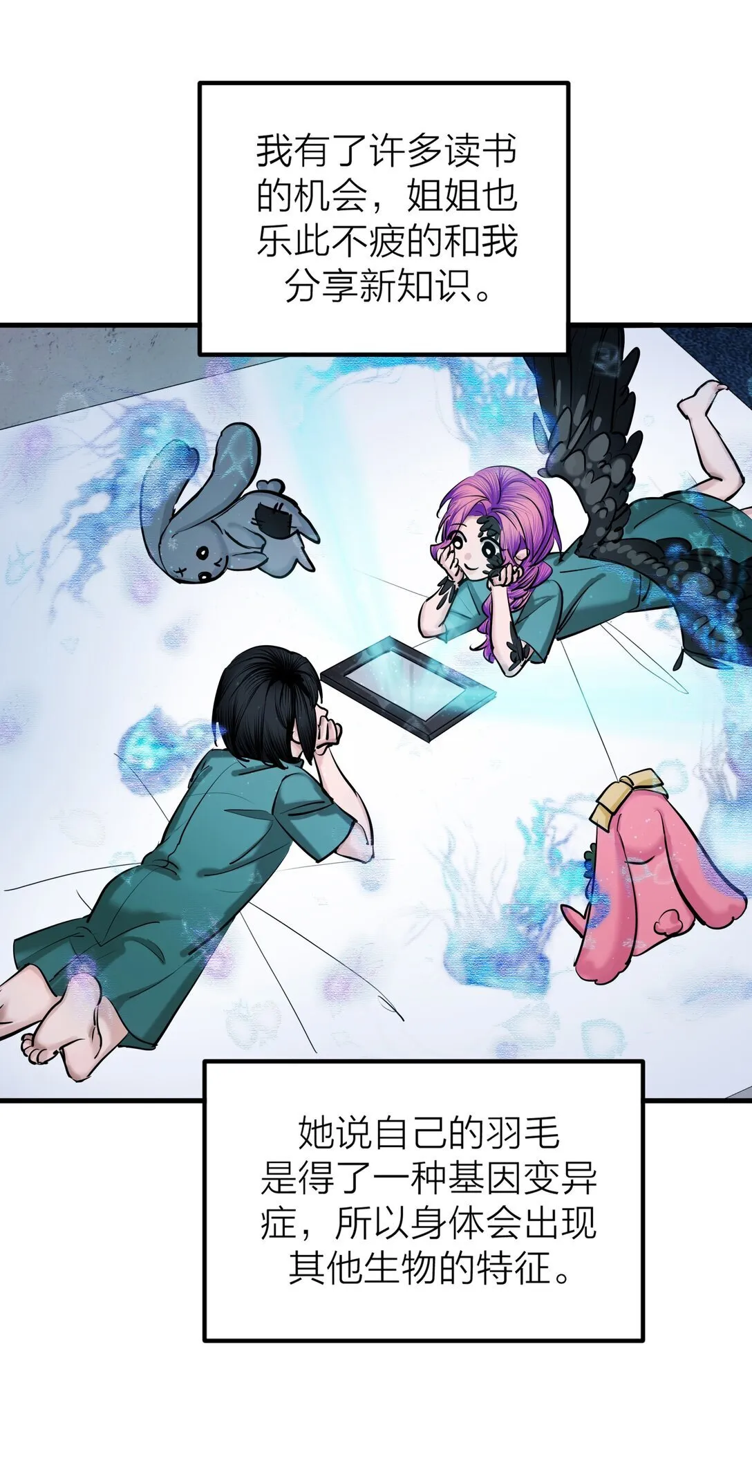 82 孑然一身19
