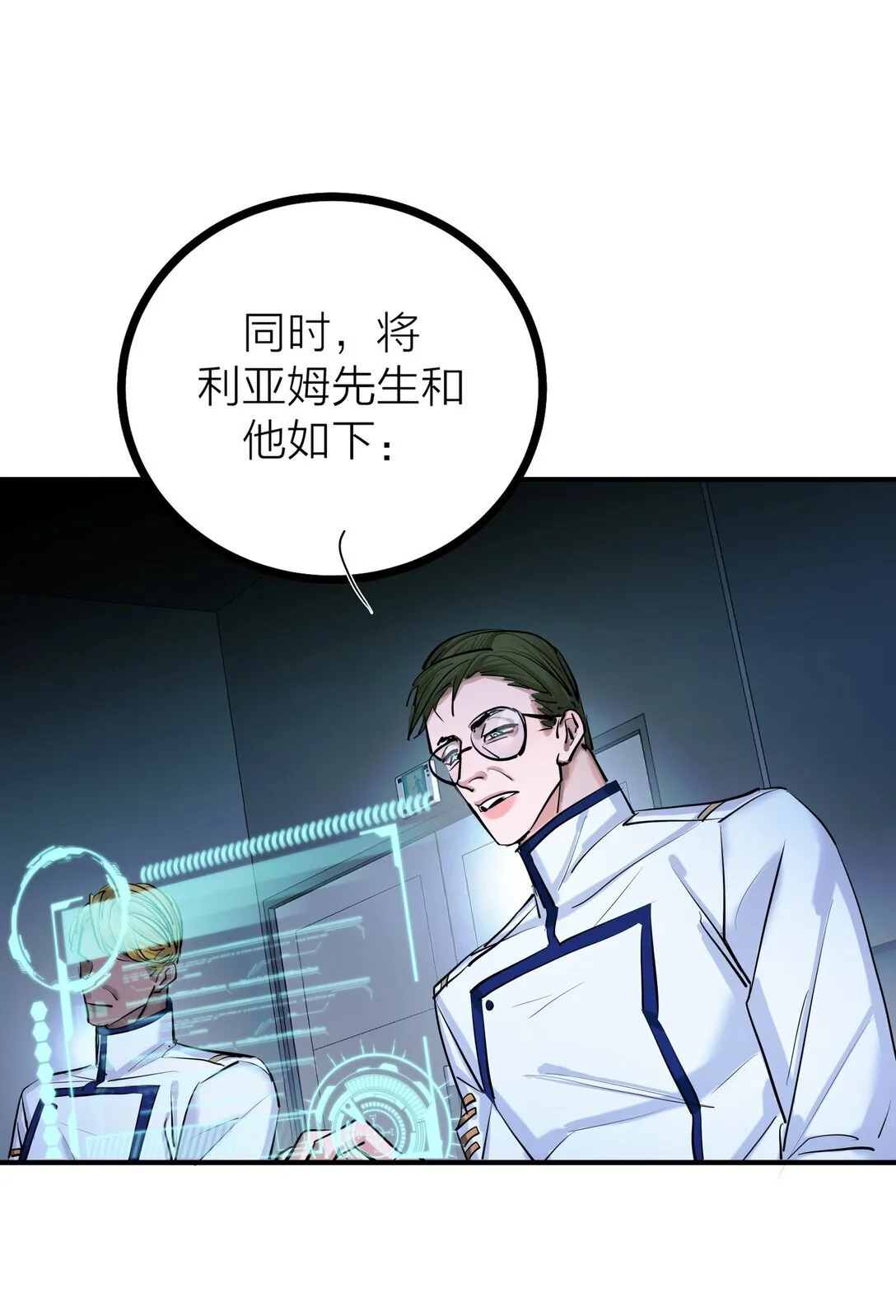 81 命薄缘悭32